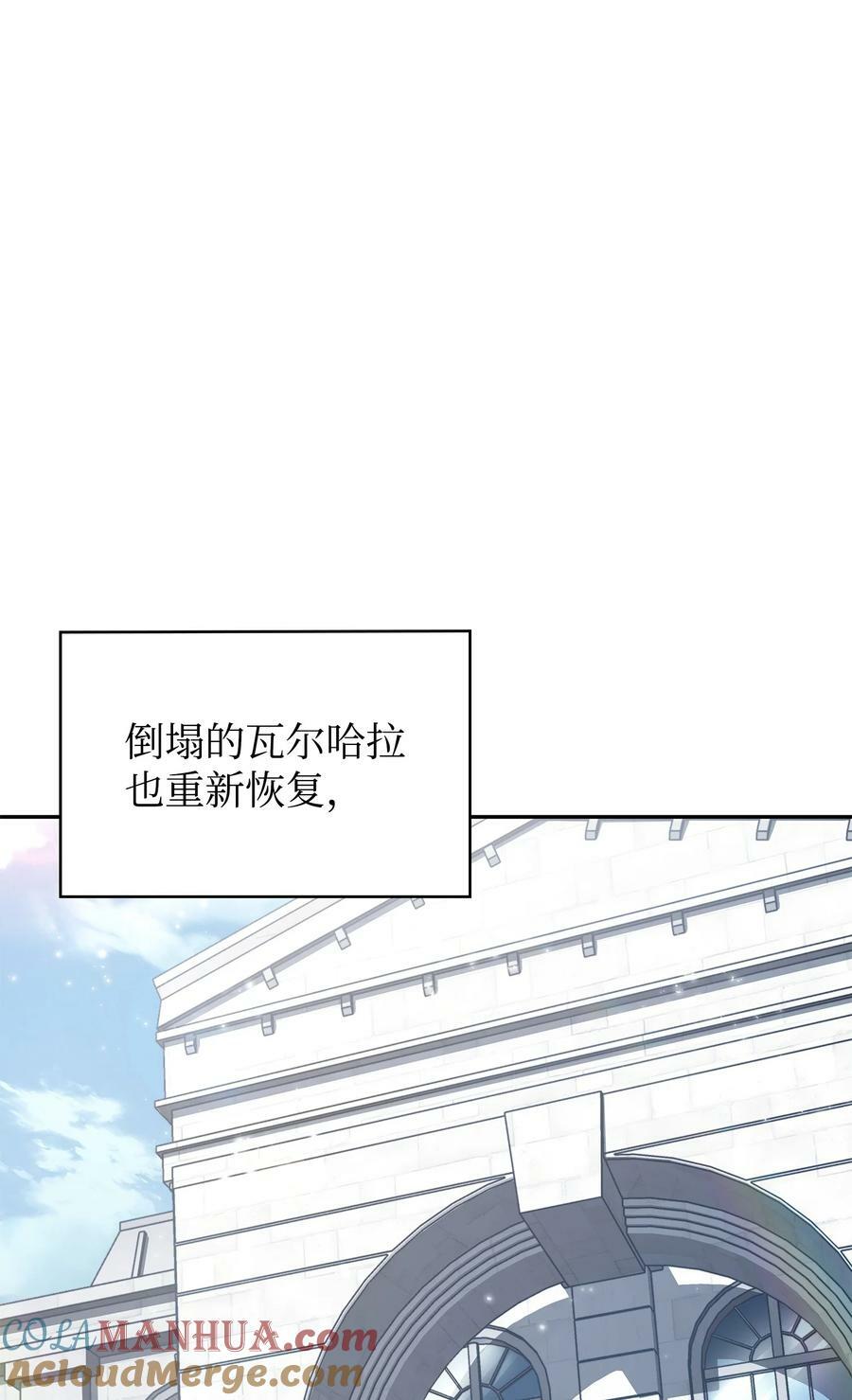 427 尾声51