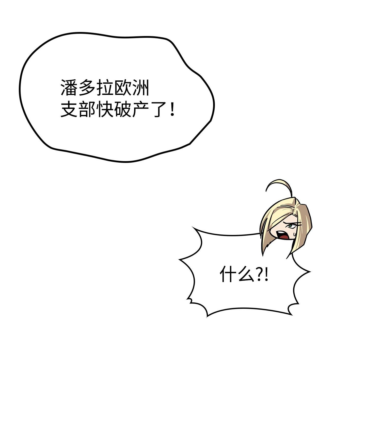 190 进入古墓15