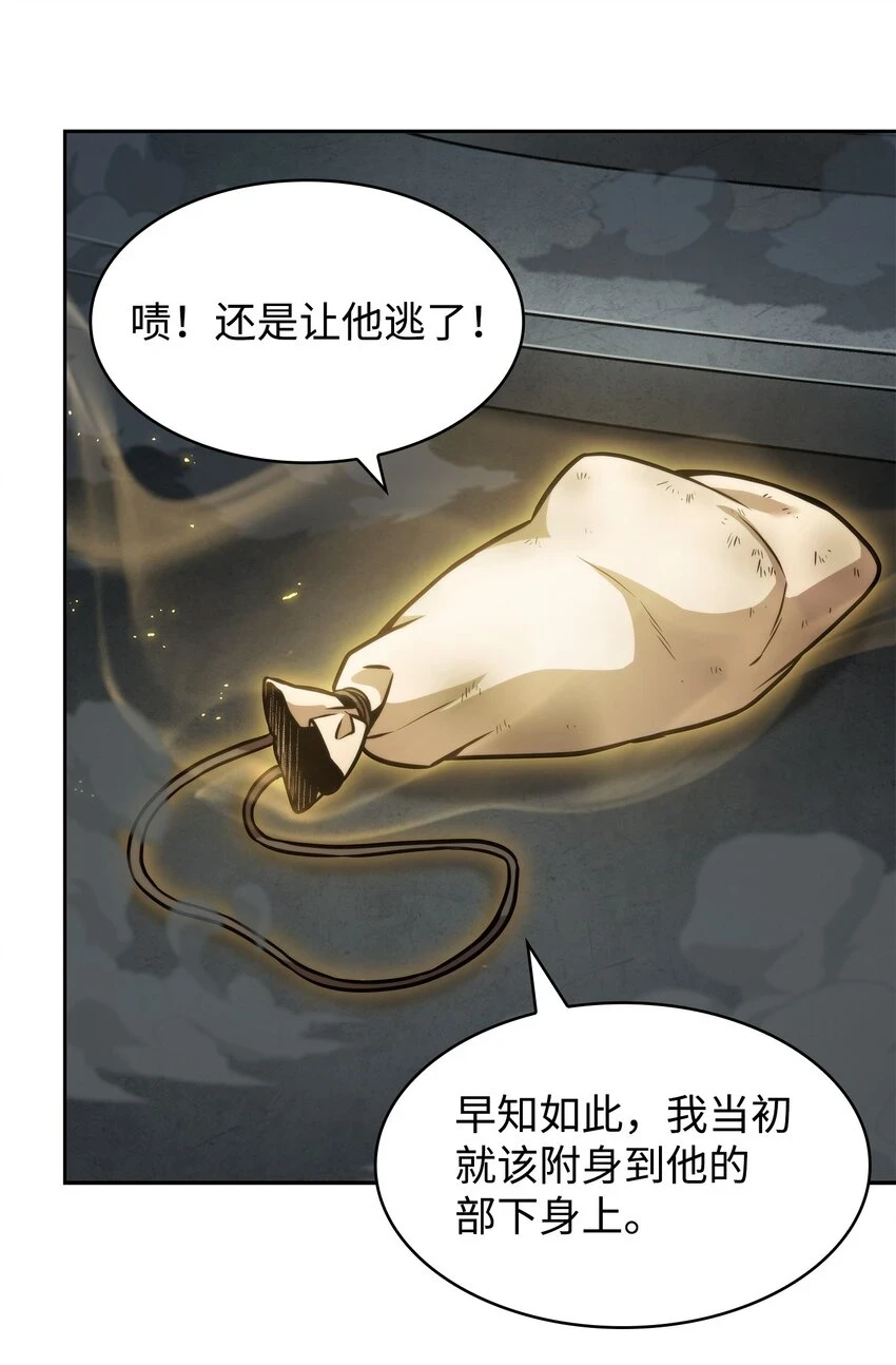394 伊娃之殇12