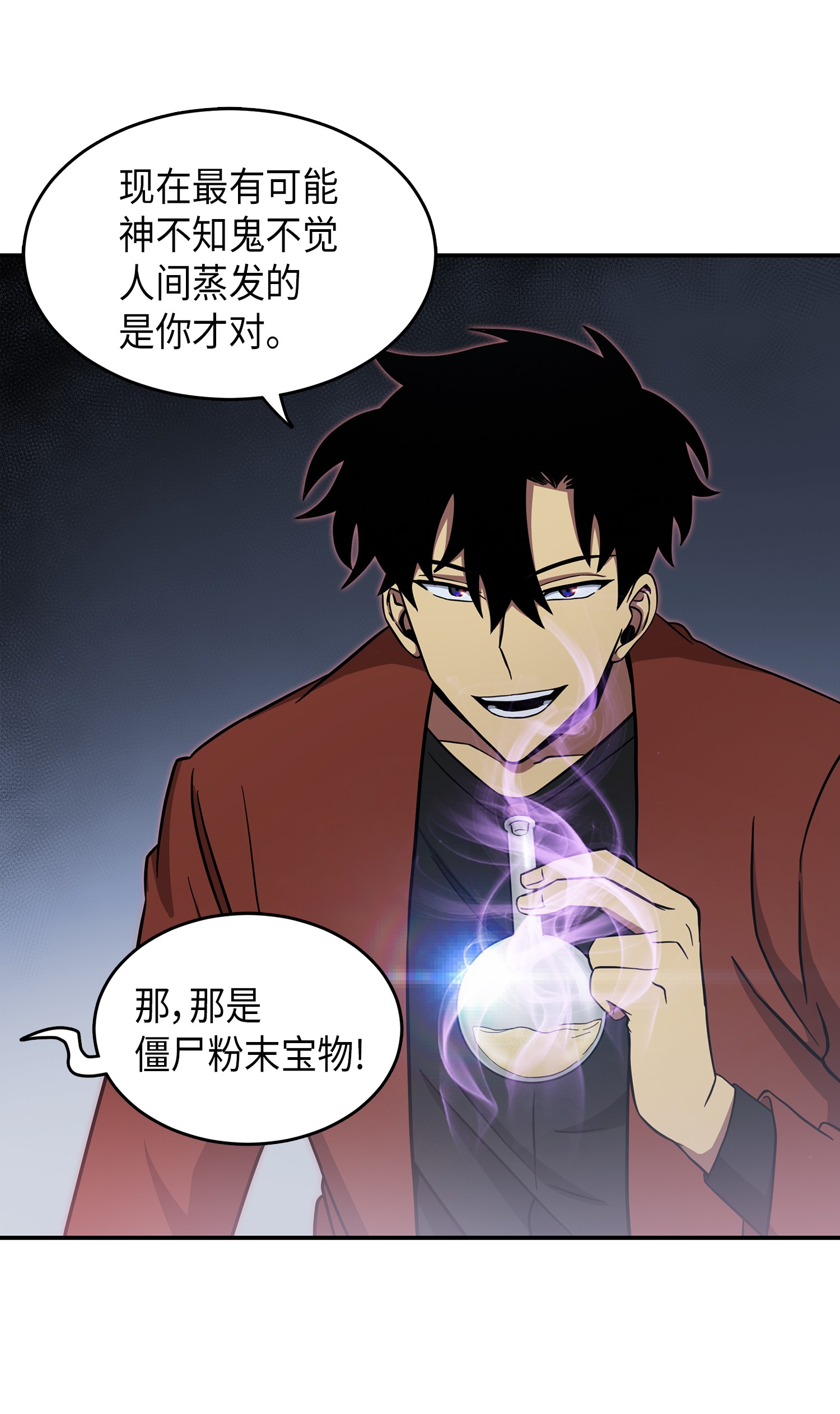 037 对决前奏11