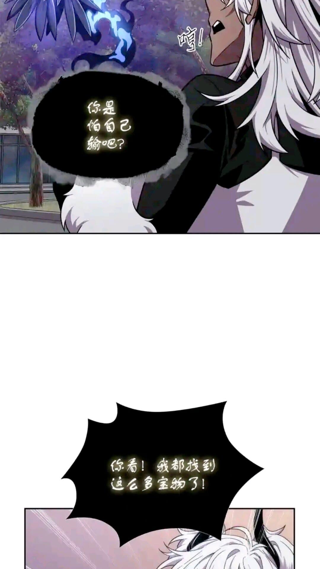 297 最终结论6