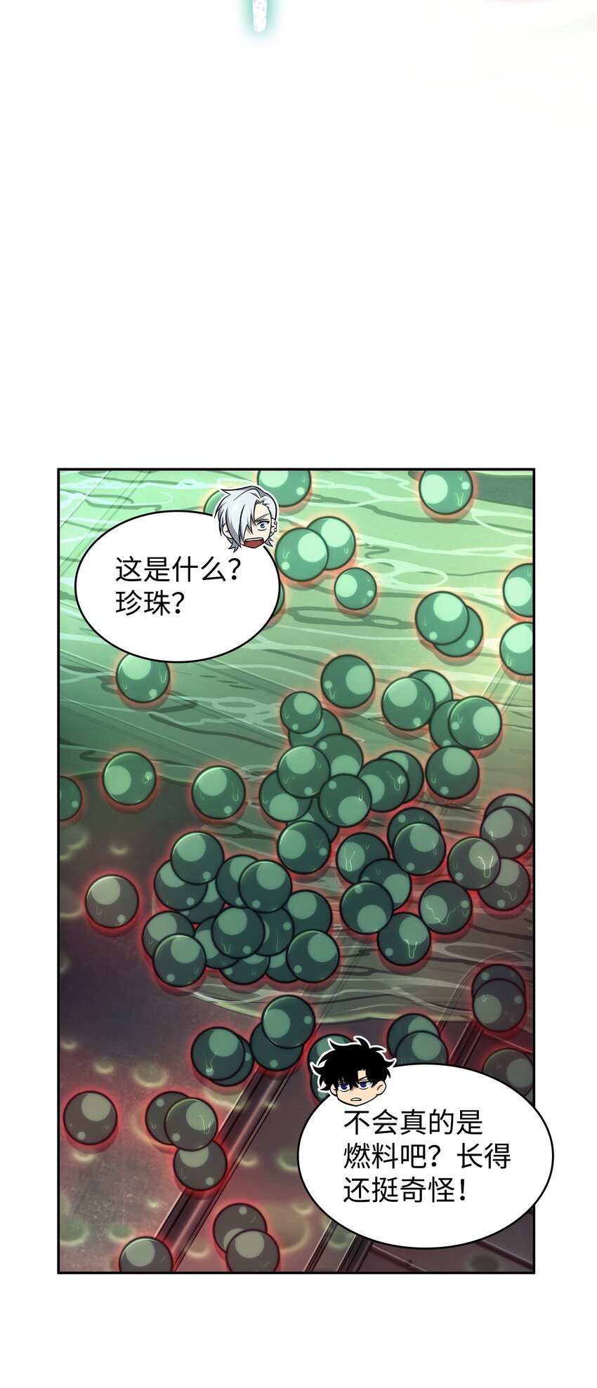 360 人类是材料31