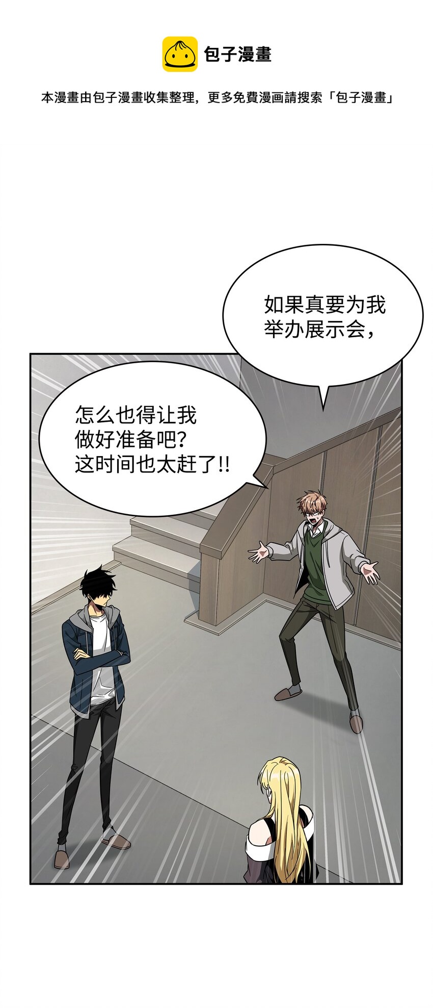 266 说服32