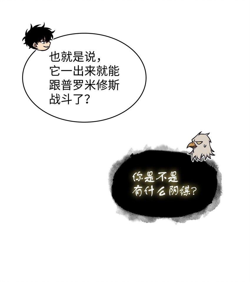 335 复仇62