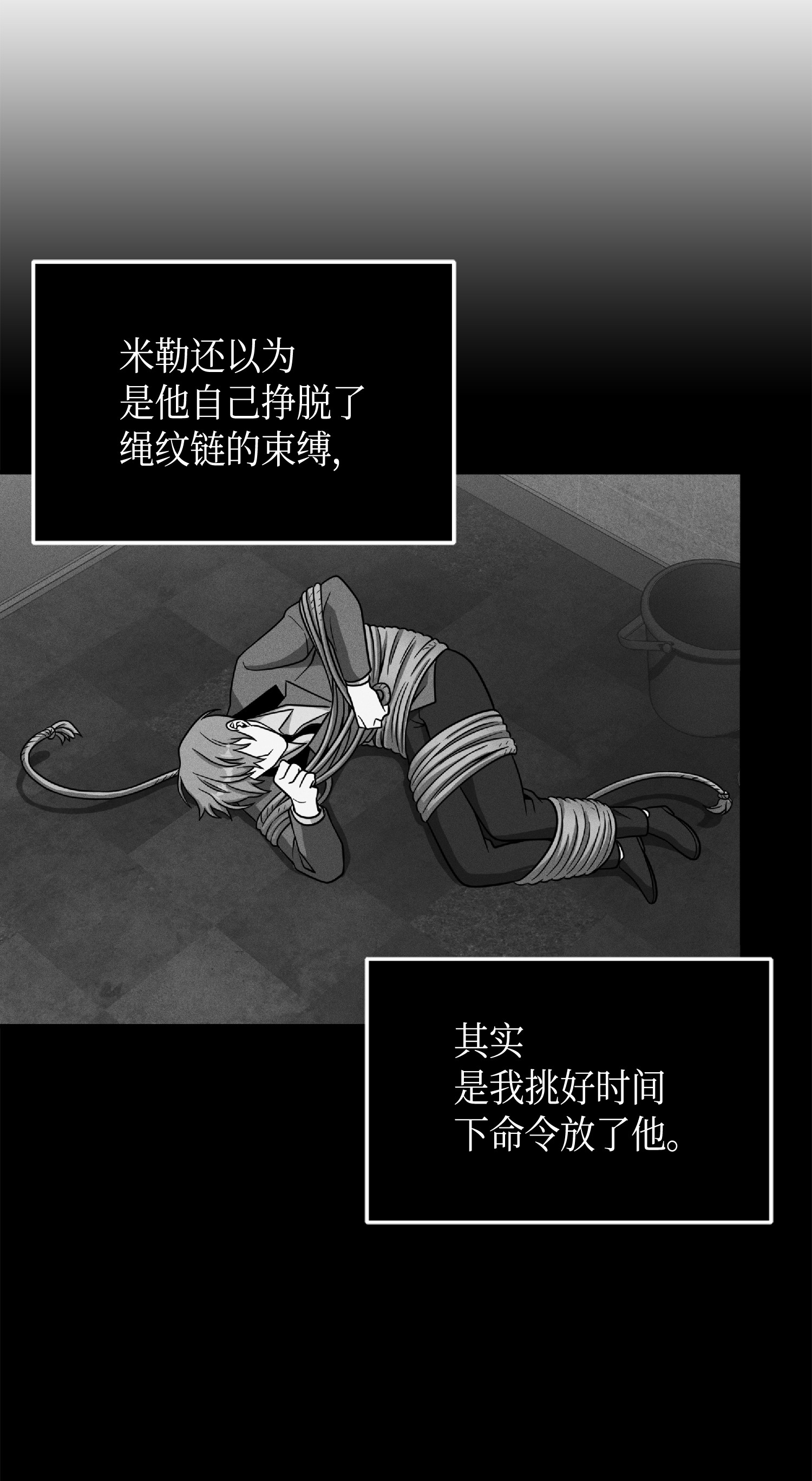 085 骗局的延续72