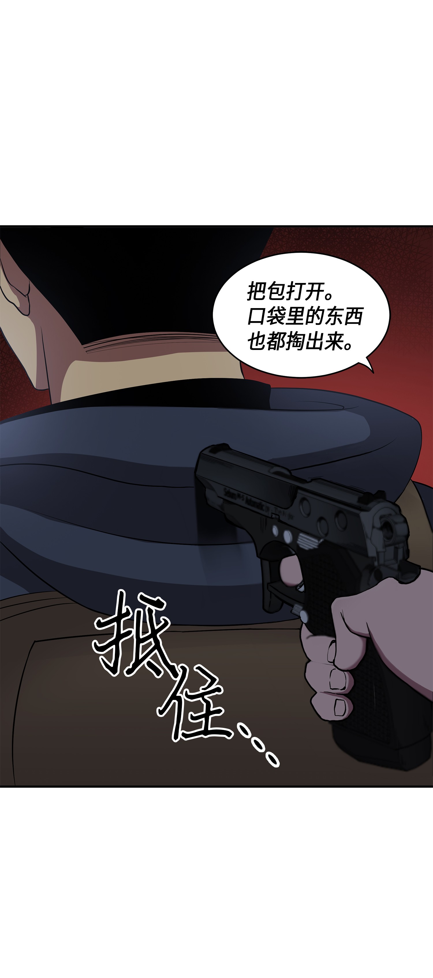 017 村正刀38