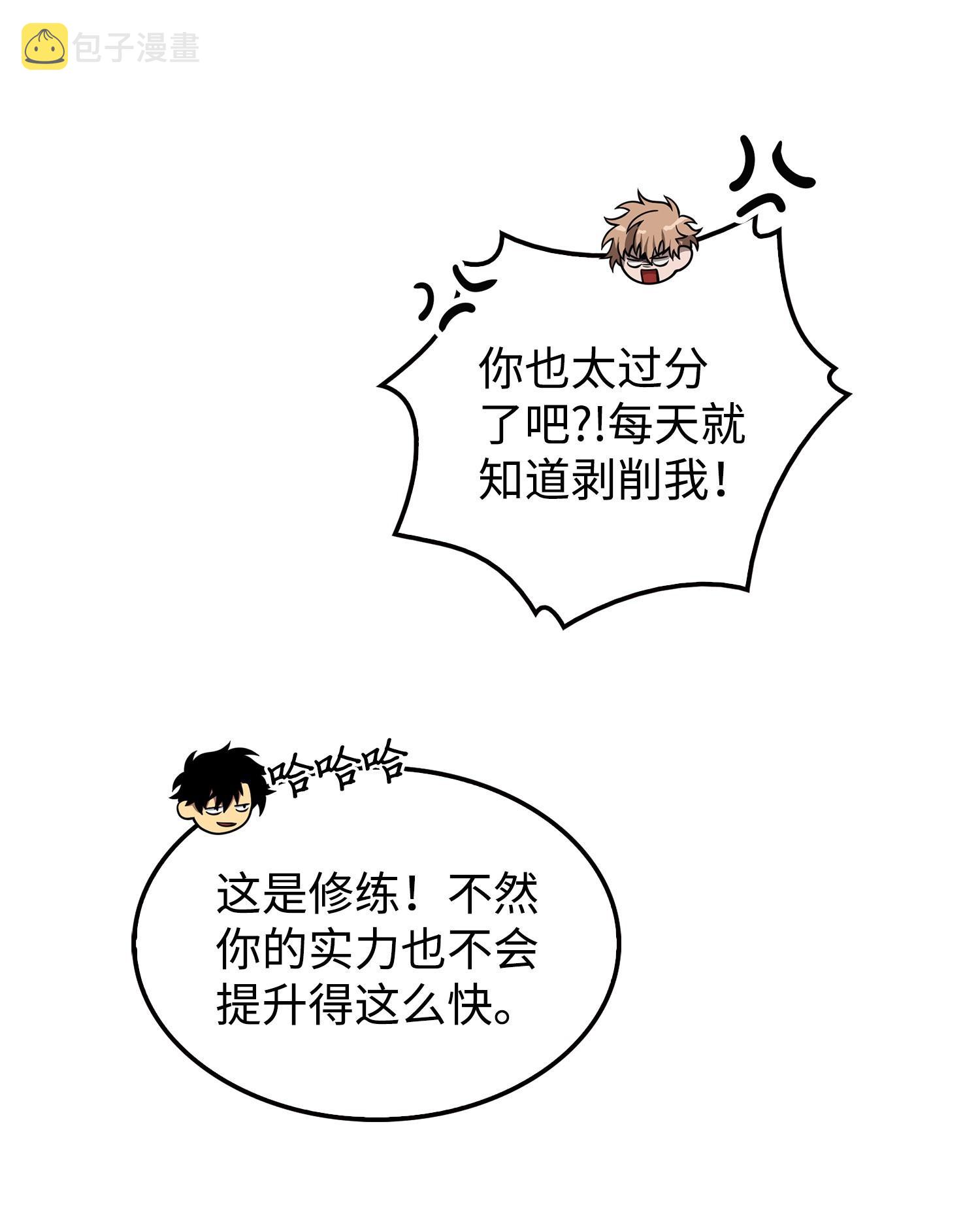 164 第一个命令61
