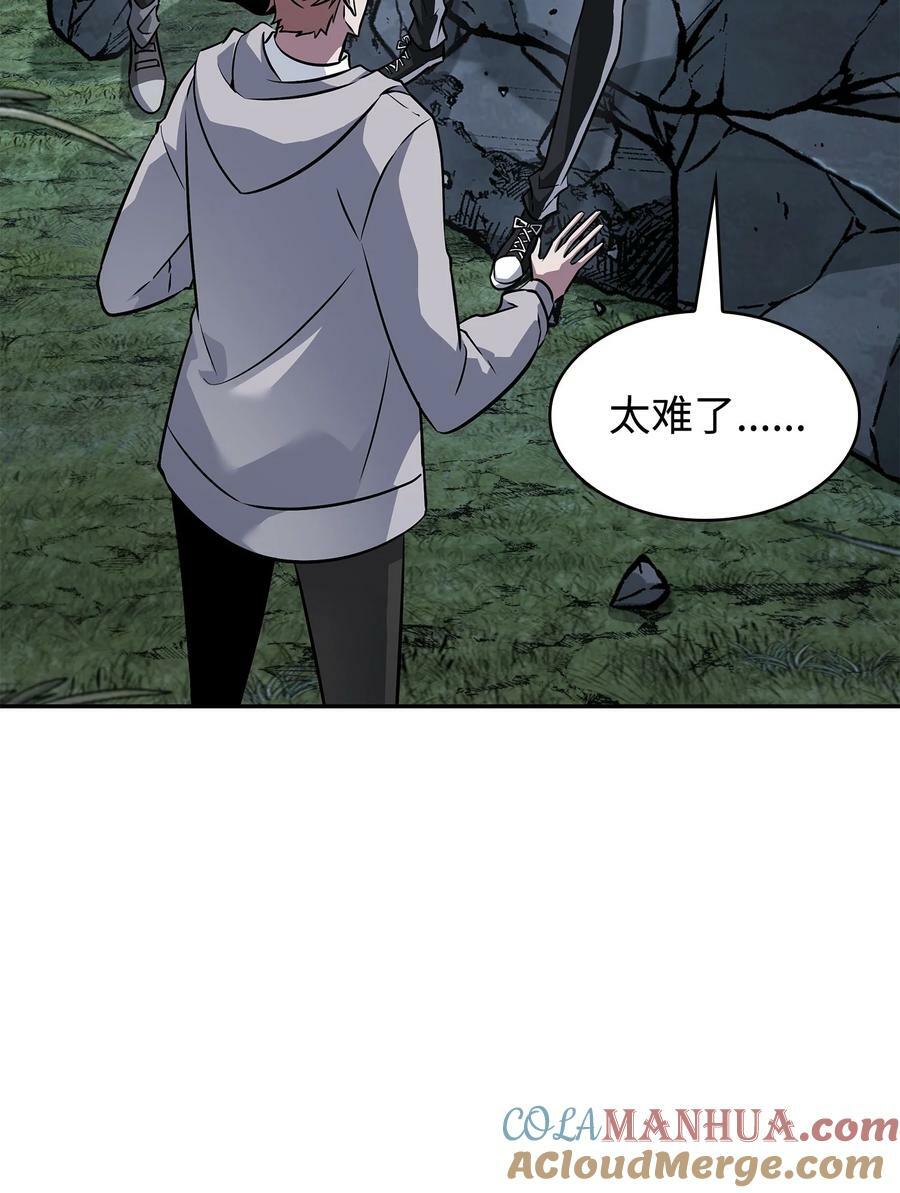 426 小意外81