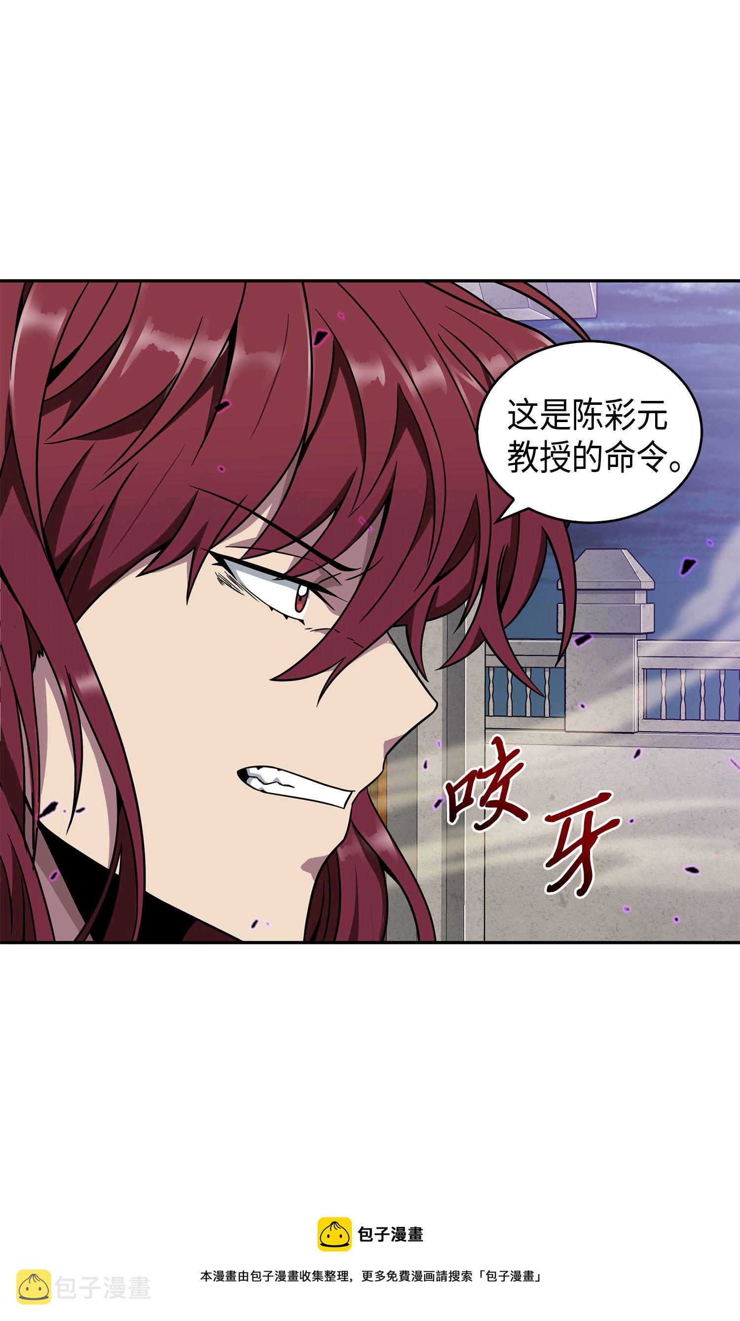 107 雾尼的眼泪24