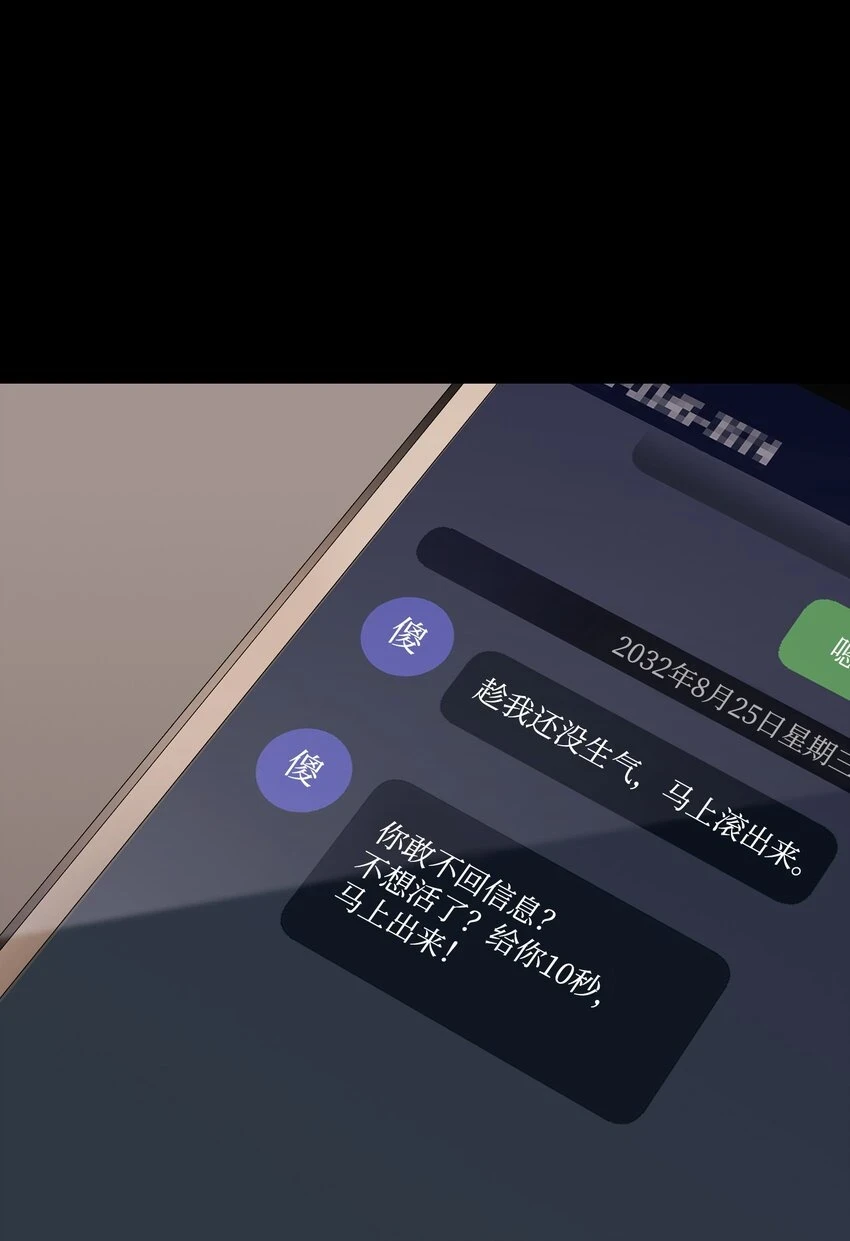 398 搜集宝物42