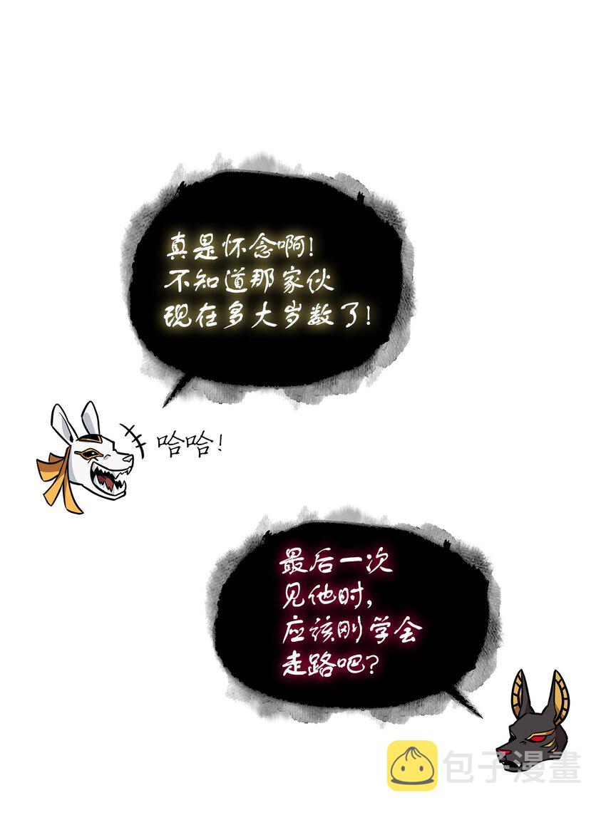 370 本就是叛徒11