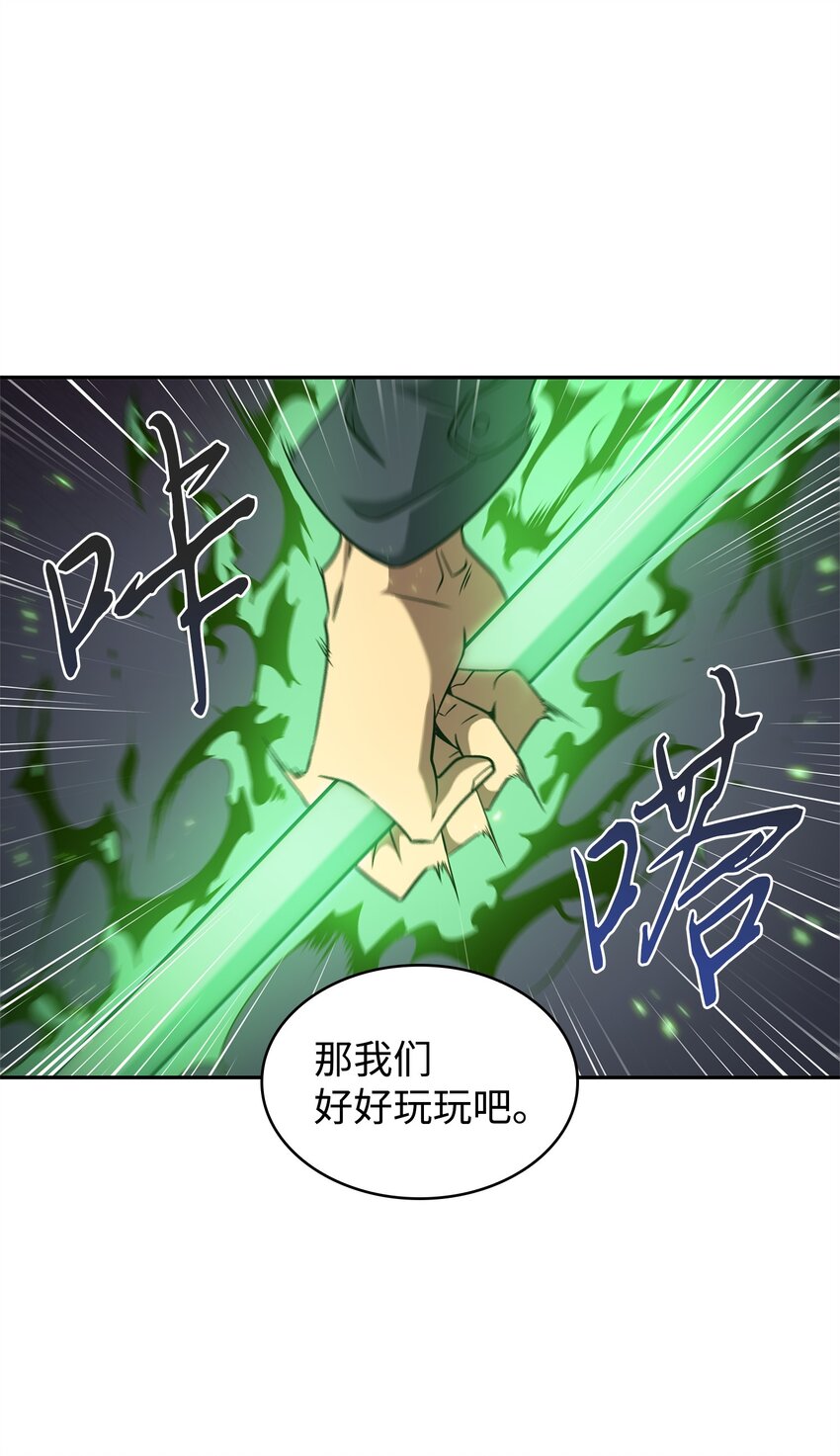285 一网打尽65