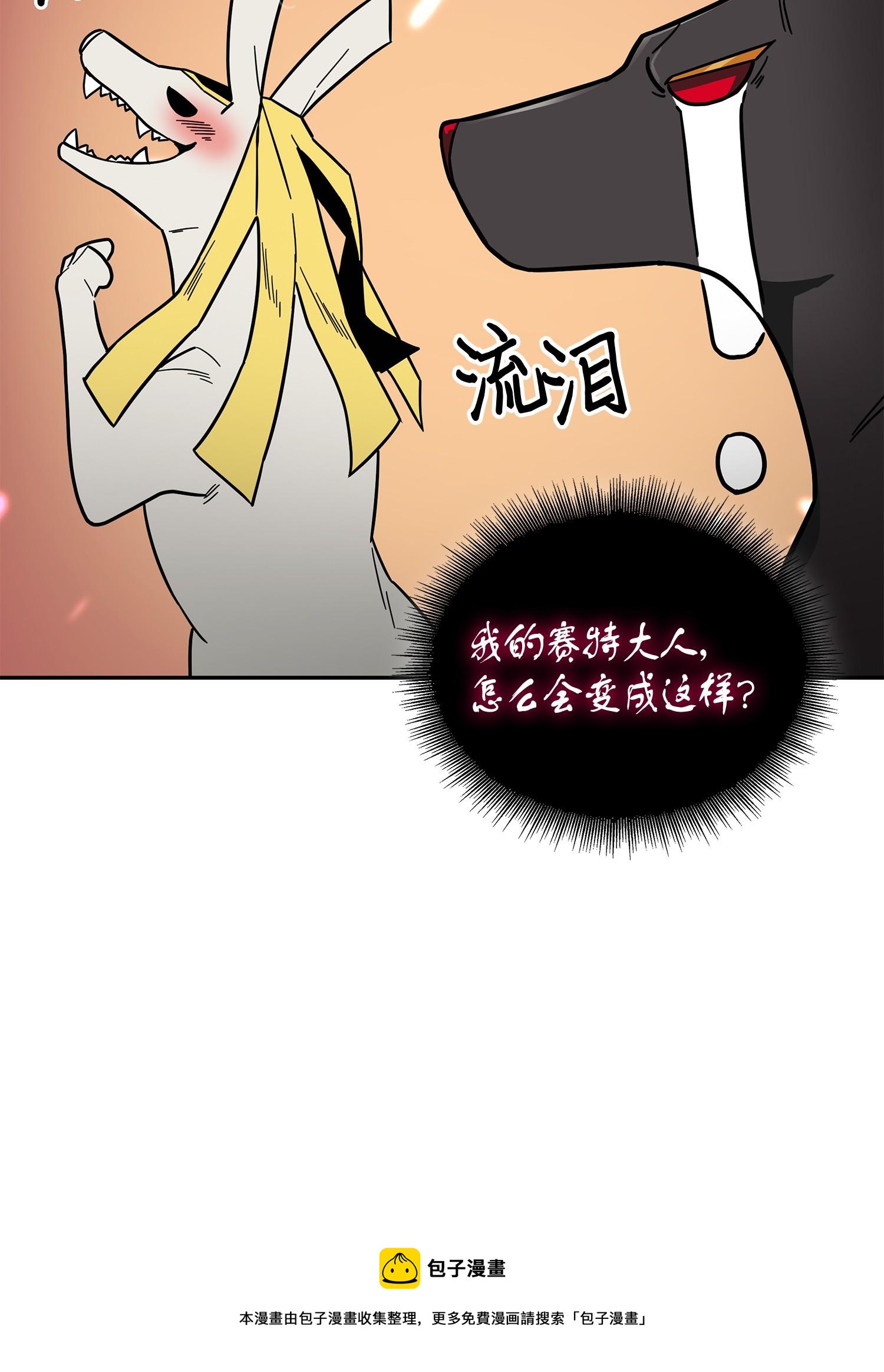 149 卷入古墓72