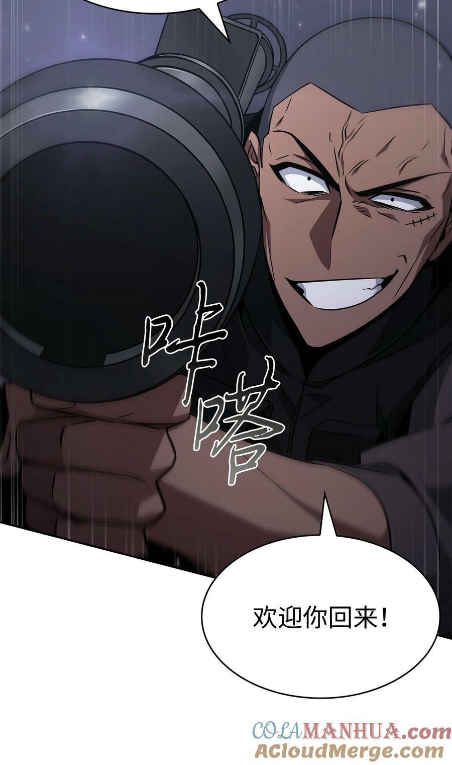 411 回归之日42