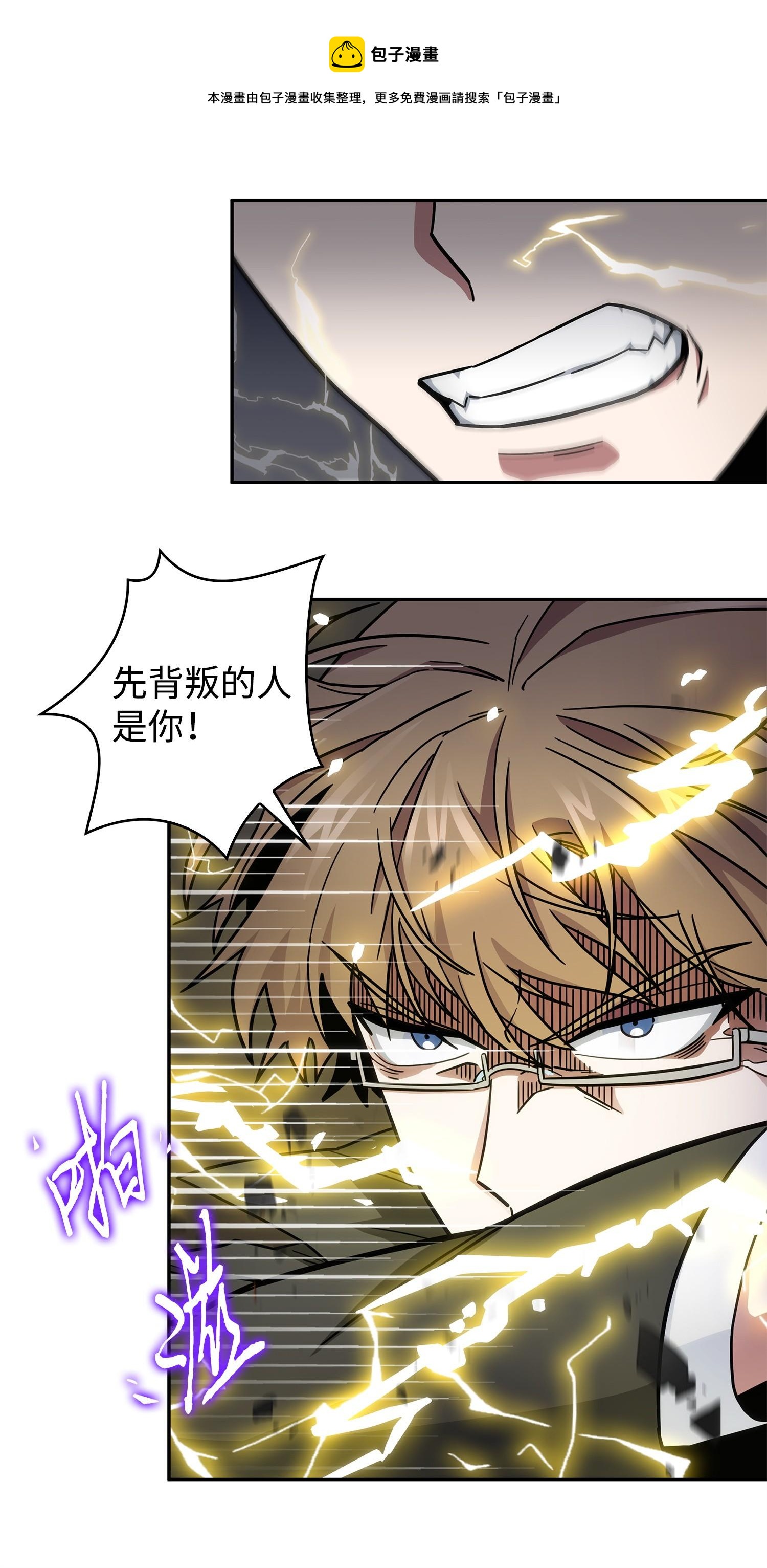 155 得明主而事56
