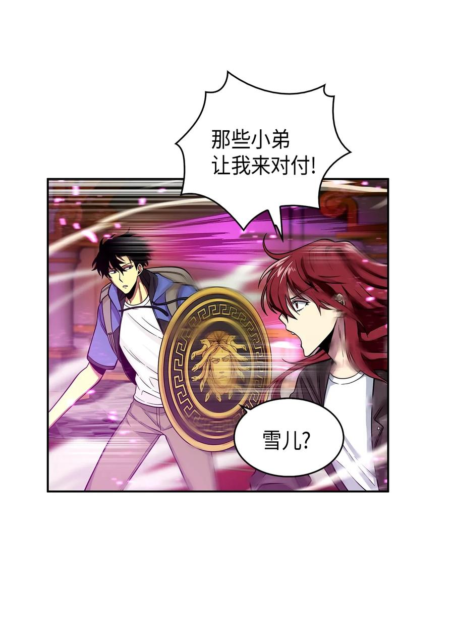 110 贪食宝物参战42