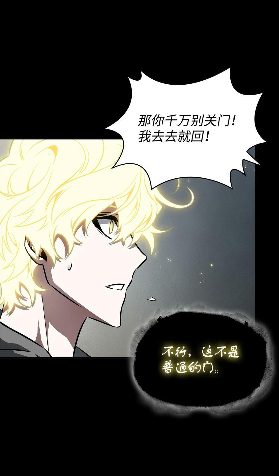 402 偶遇摇篮44