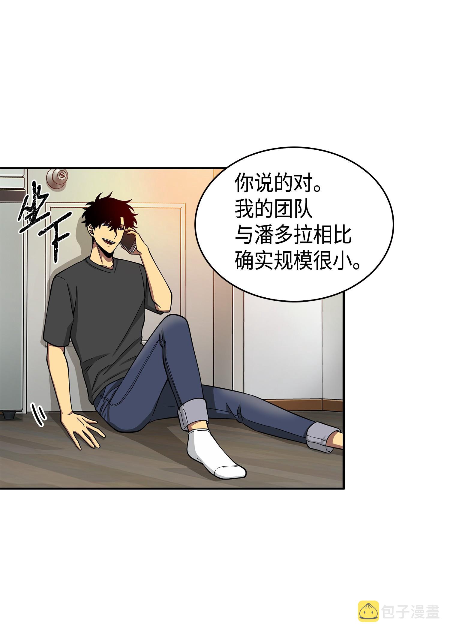 106 交出秘籍50