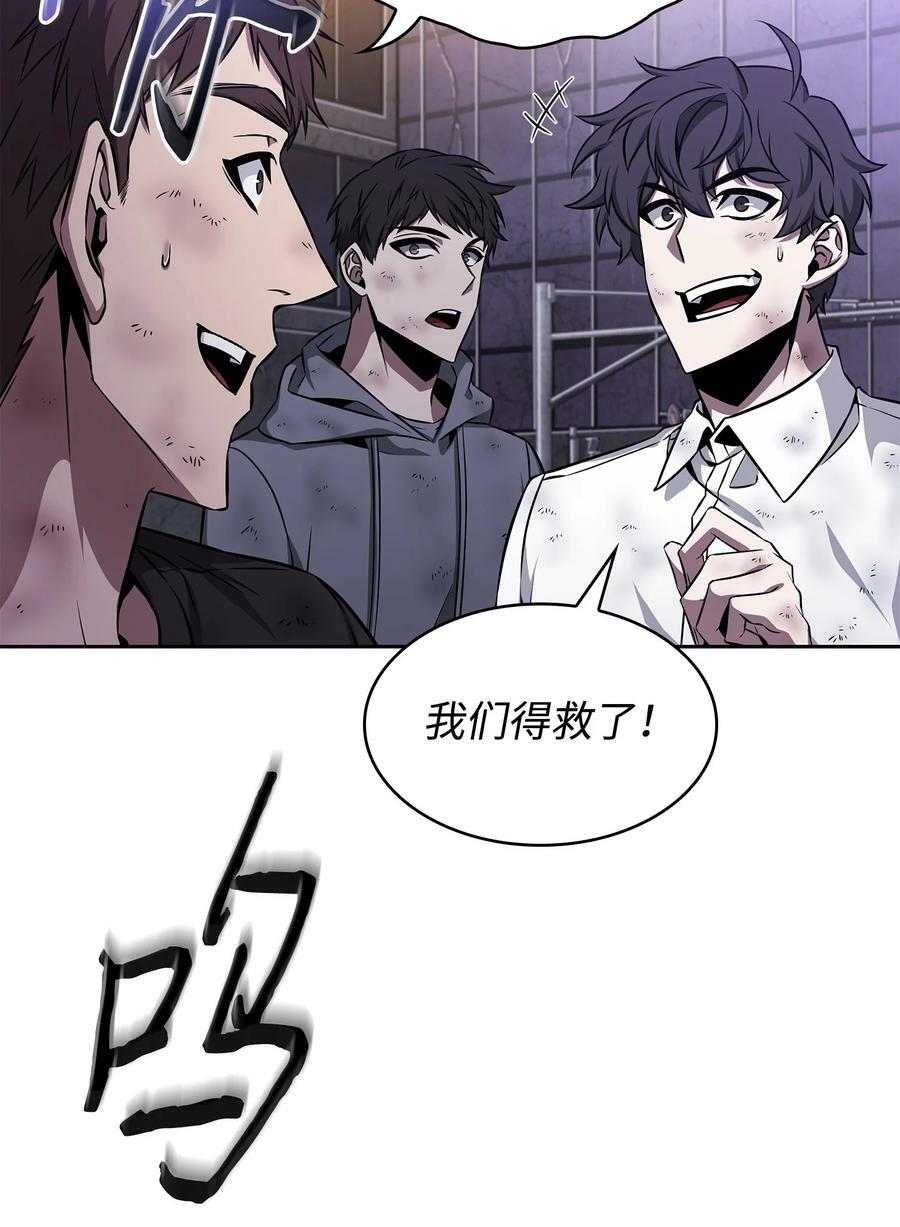 408 王的威严37