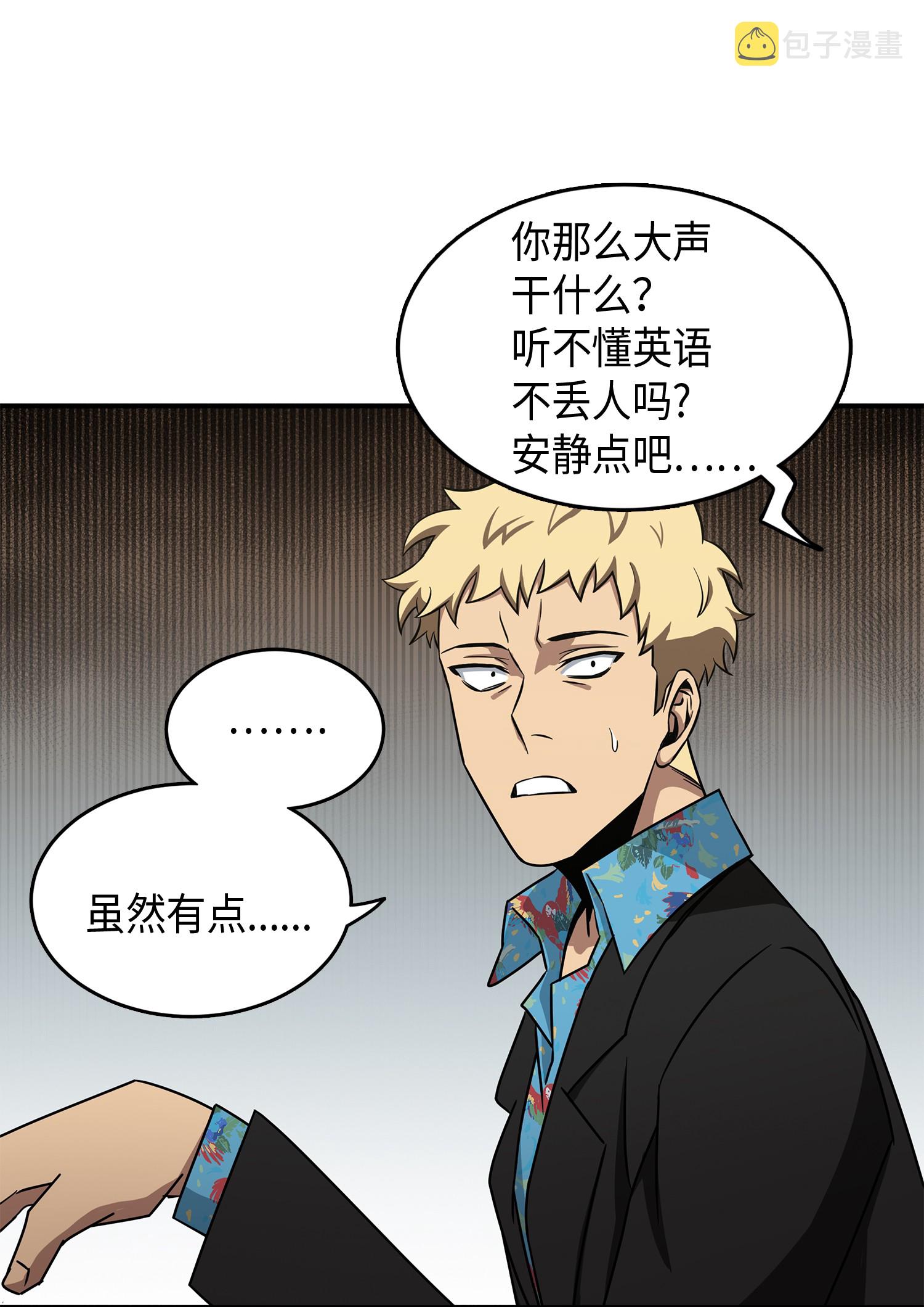028 赌城欢迎你10