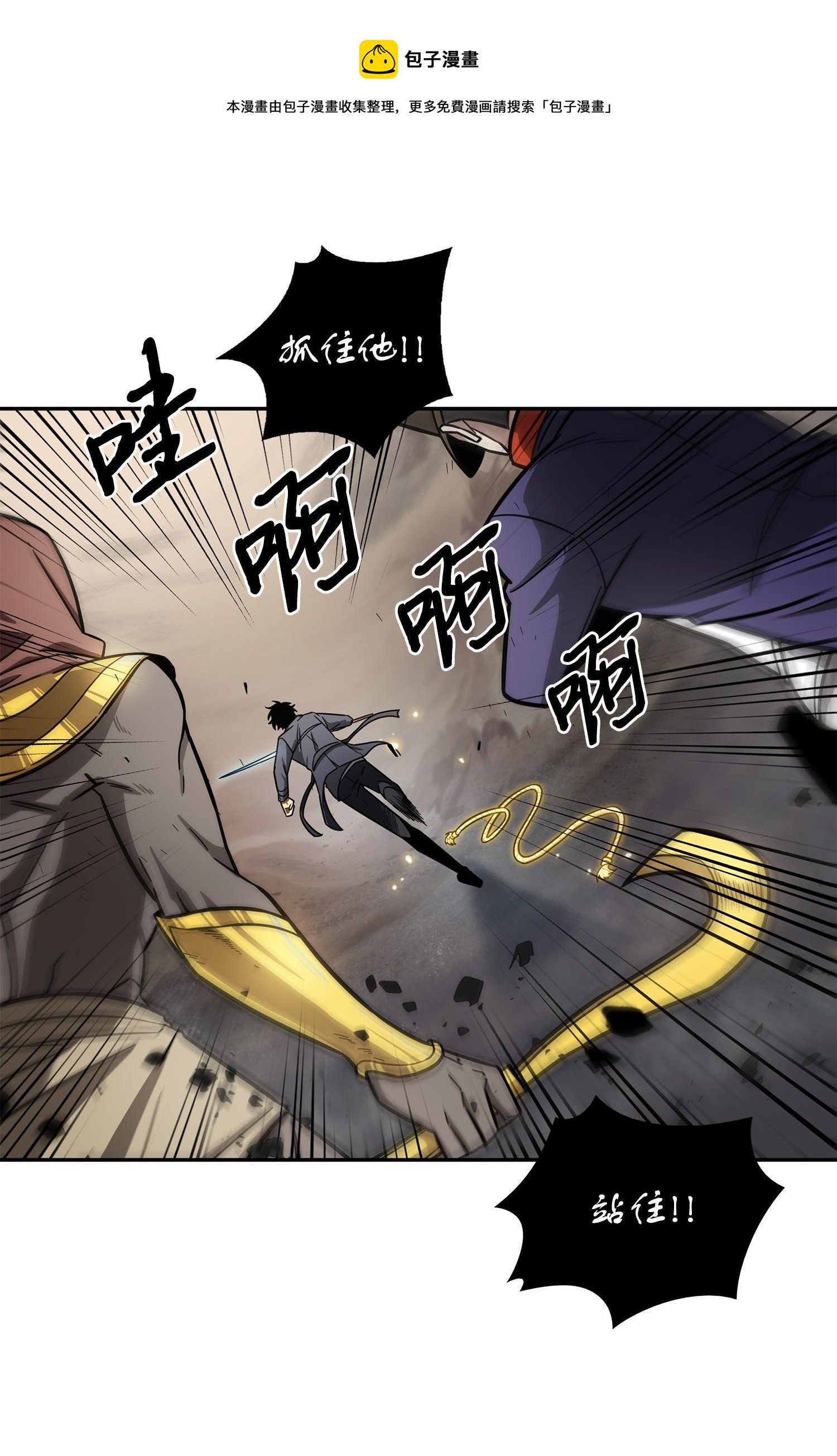 194 无主之墓24