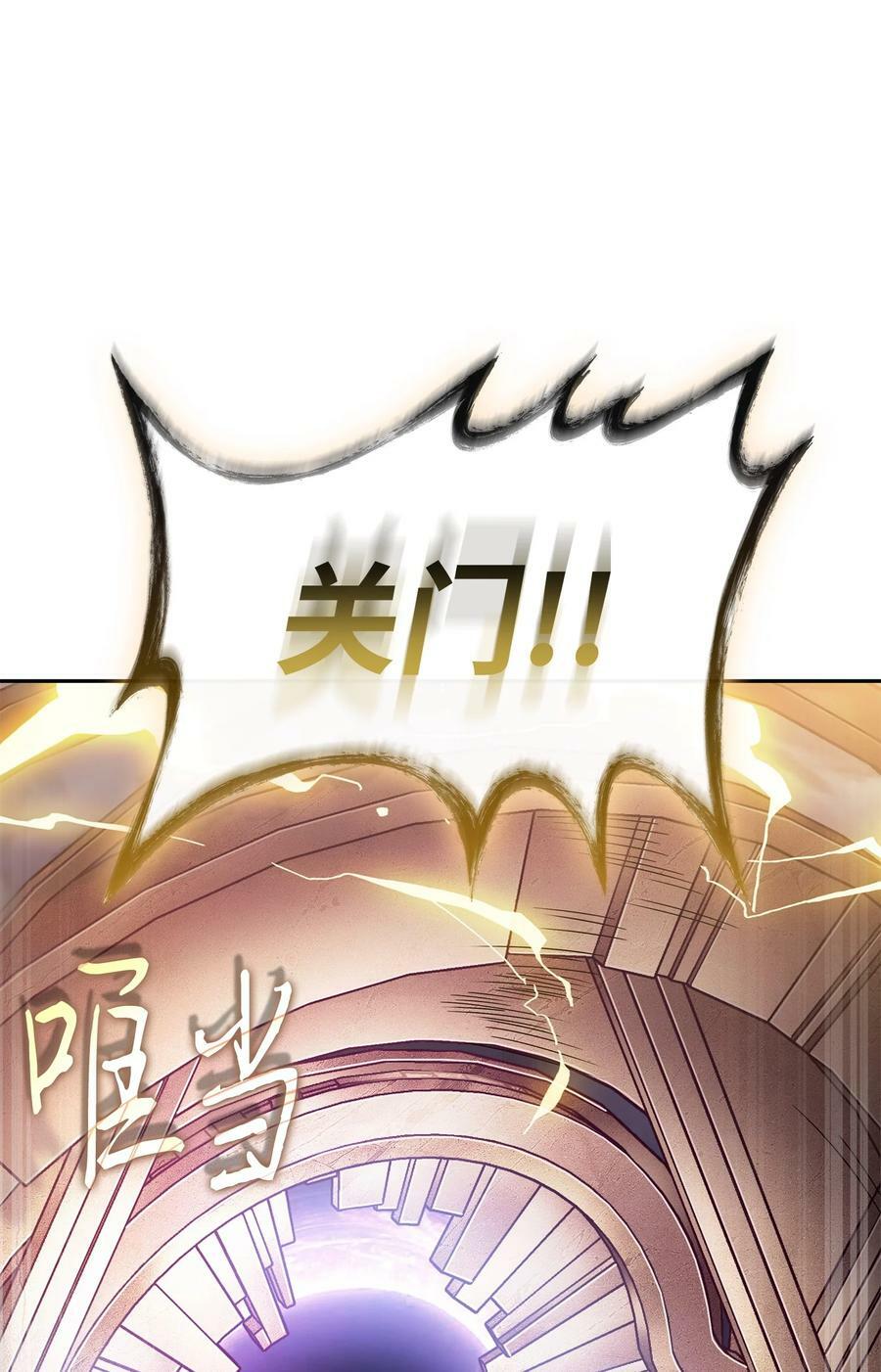 409 事与愿违2