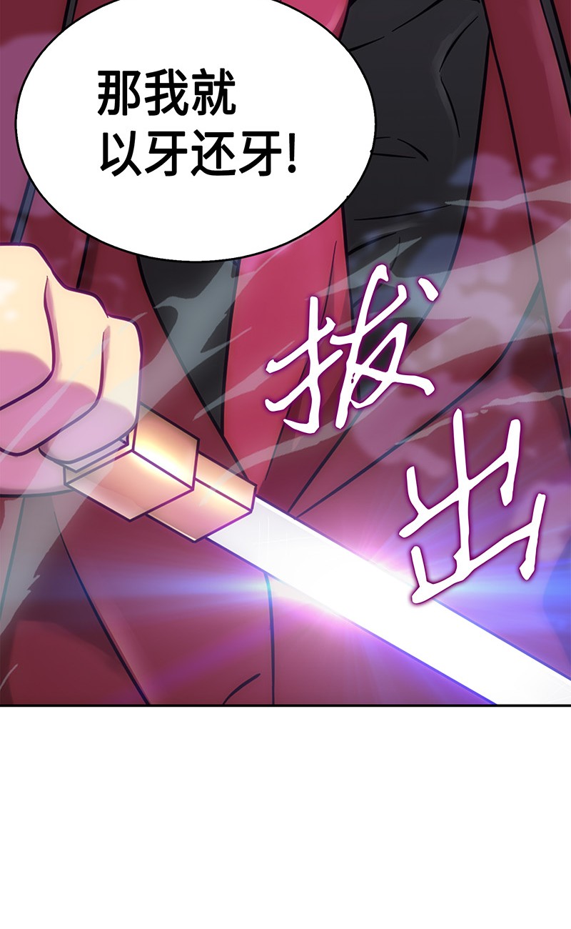071 传教之王85