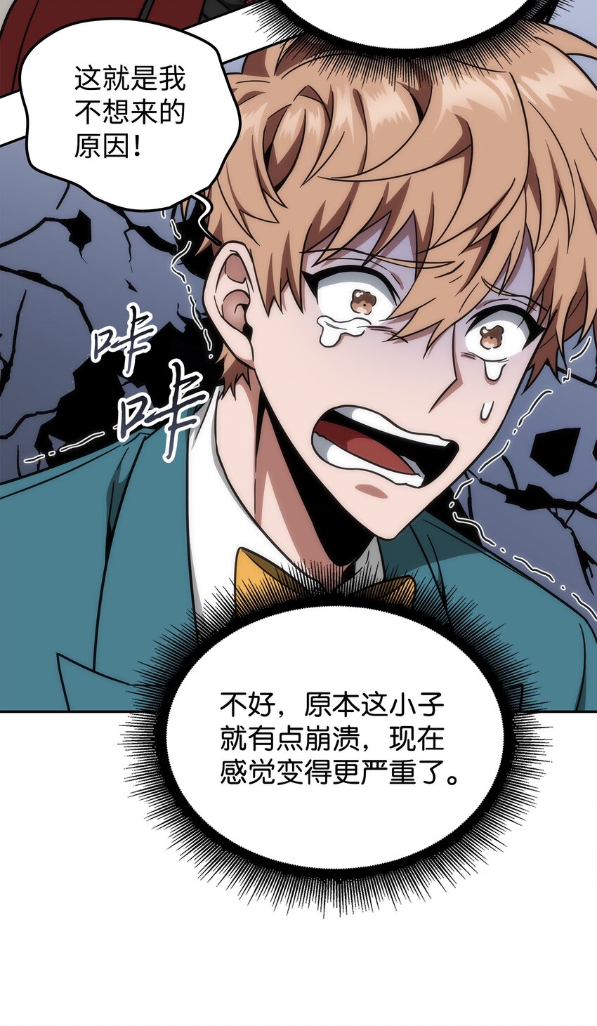 268 展示会开始45