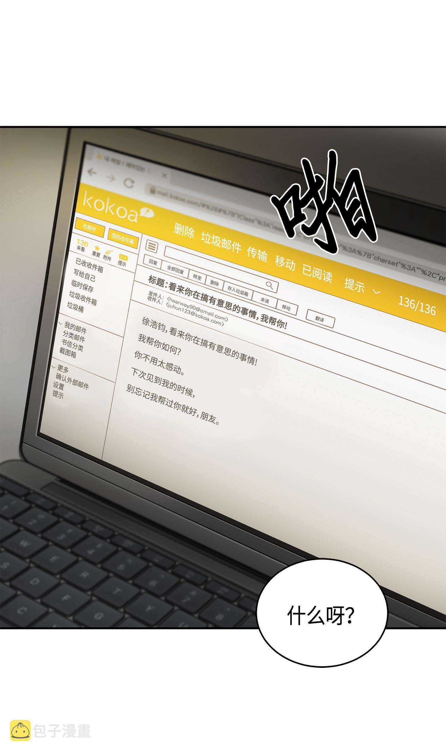 115 舆论战争61