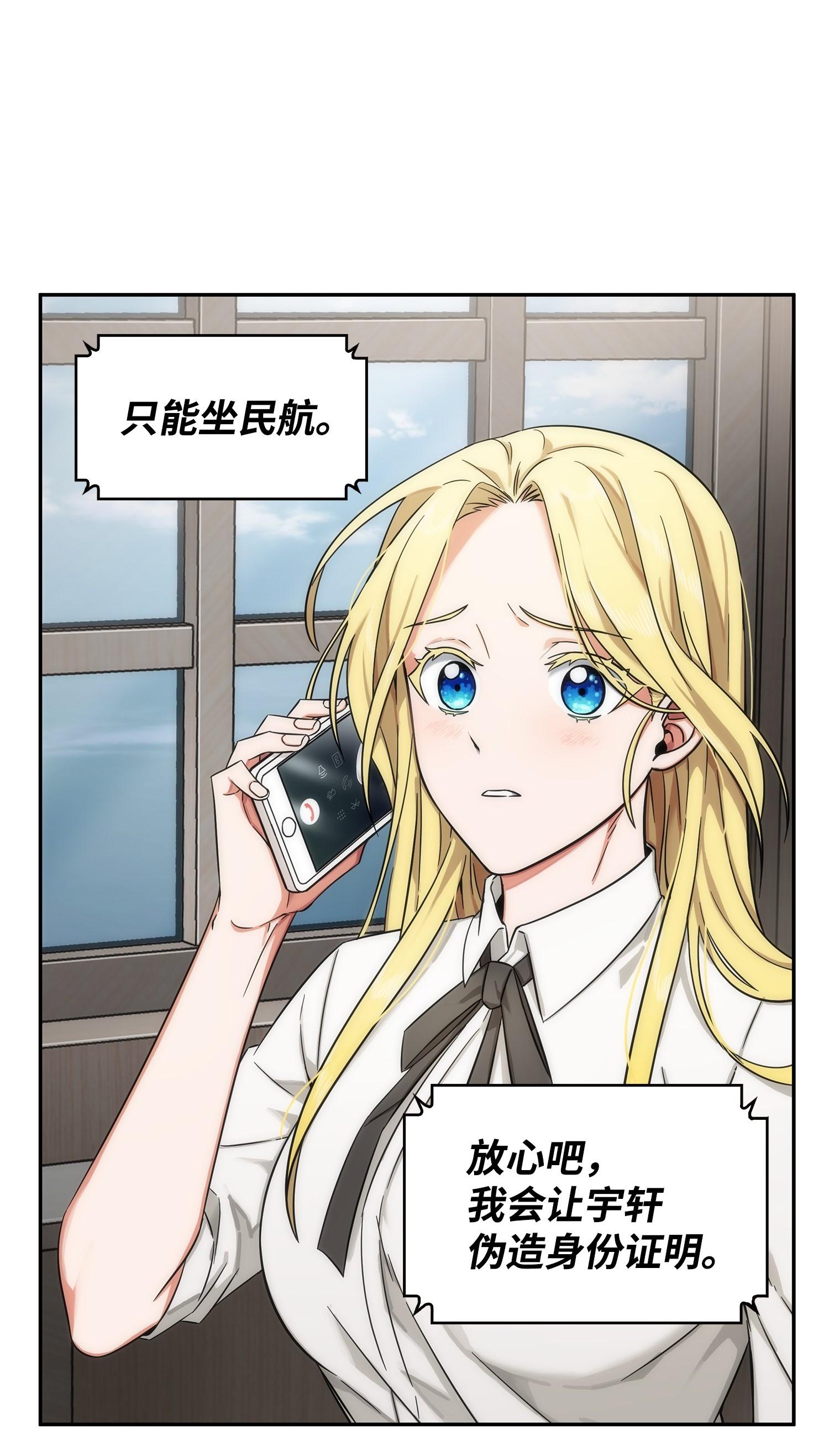 168 冤家路窄47