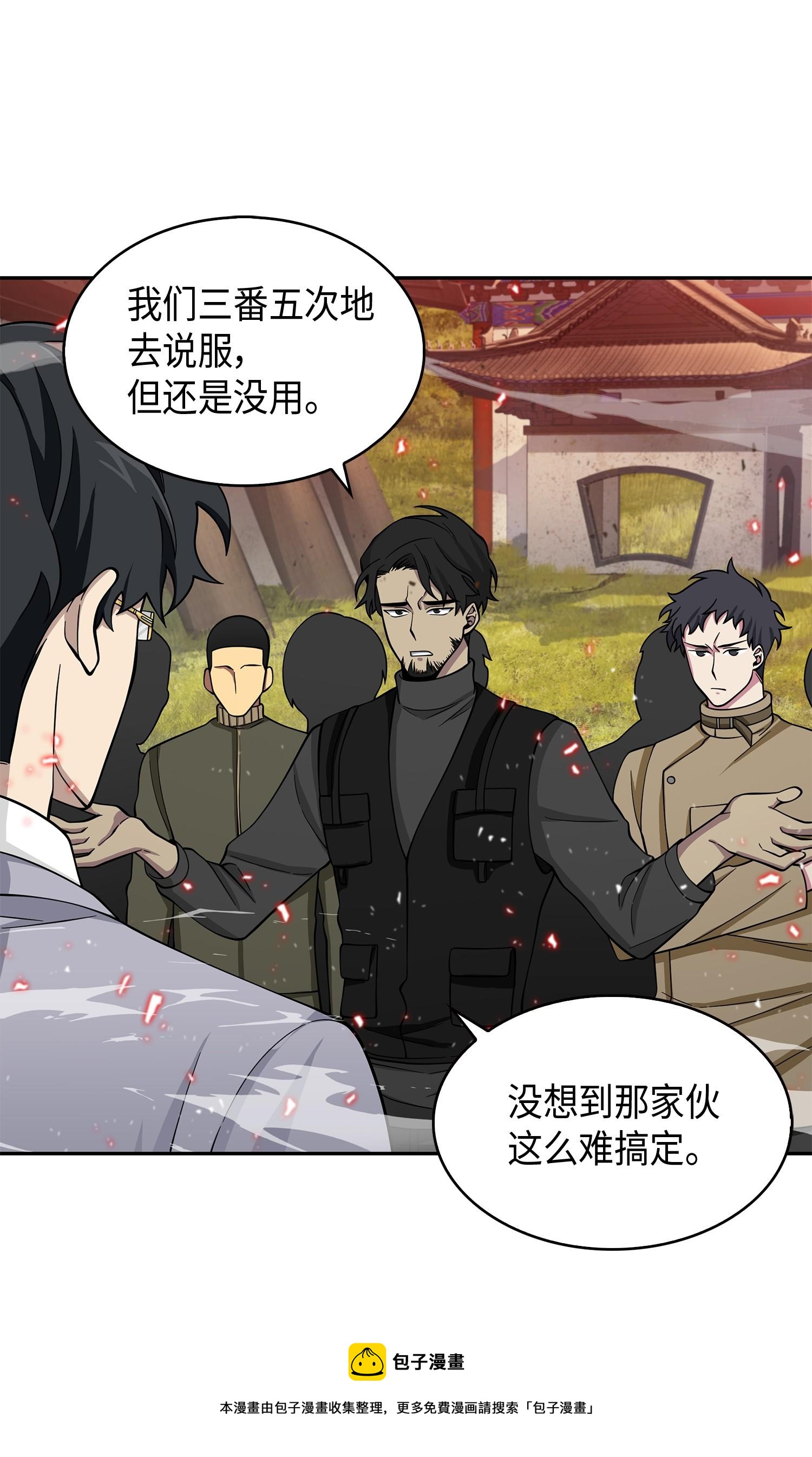 134 棋盘上的对决8
