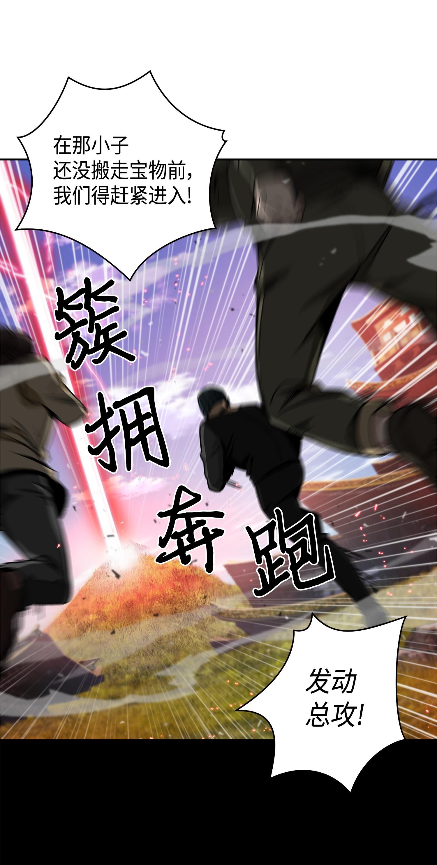 135 公平的对决63