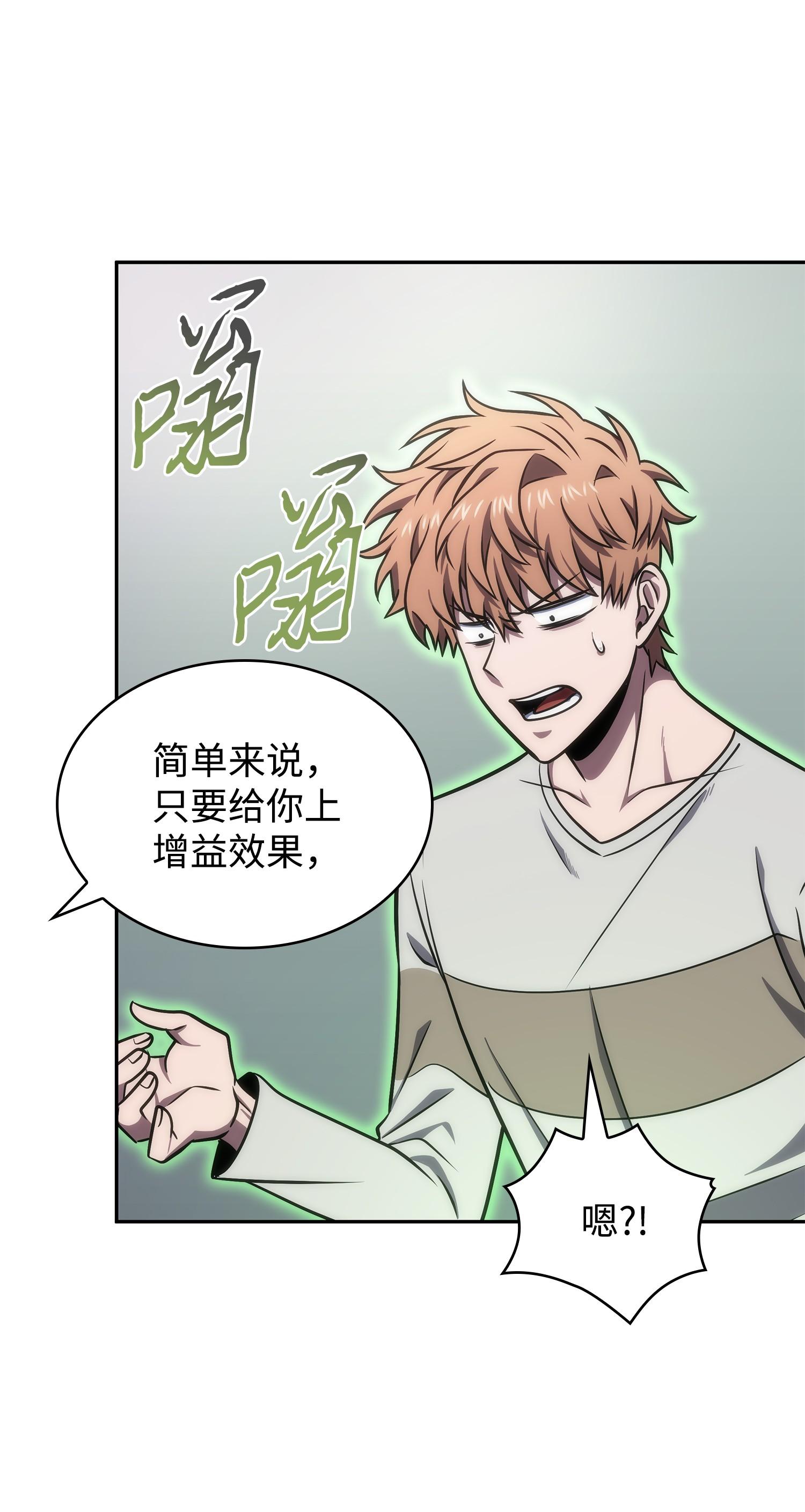 259 抓捕计划61
