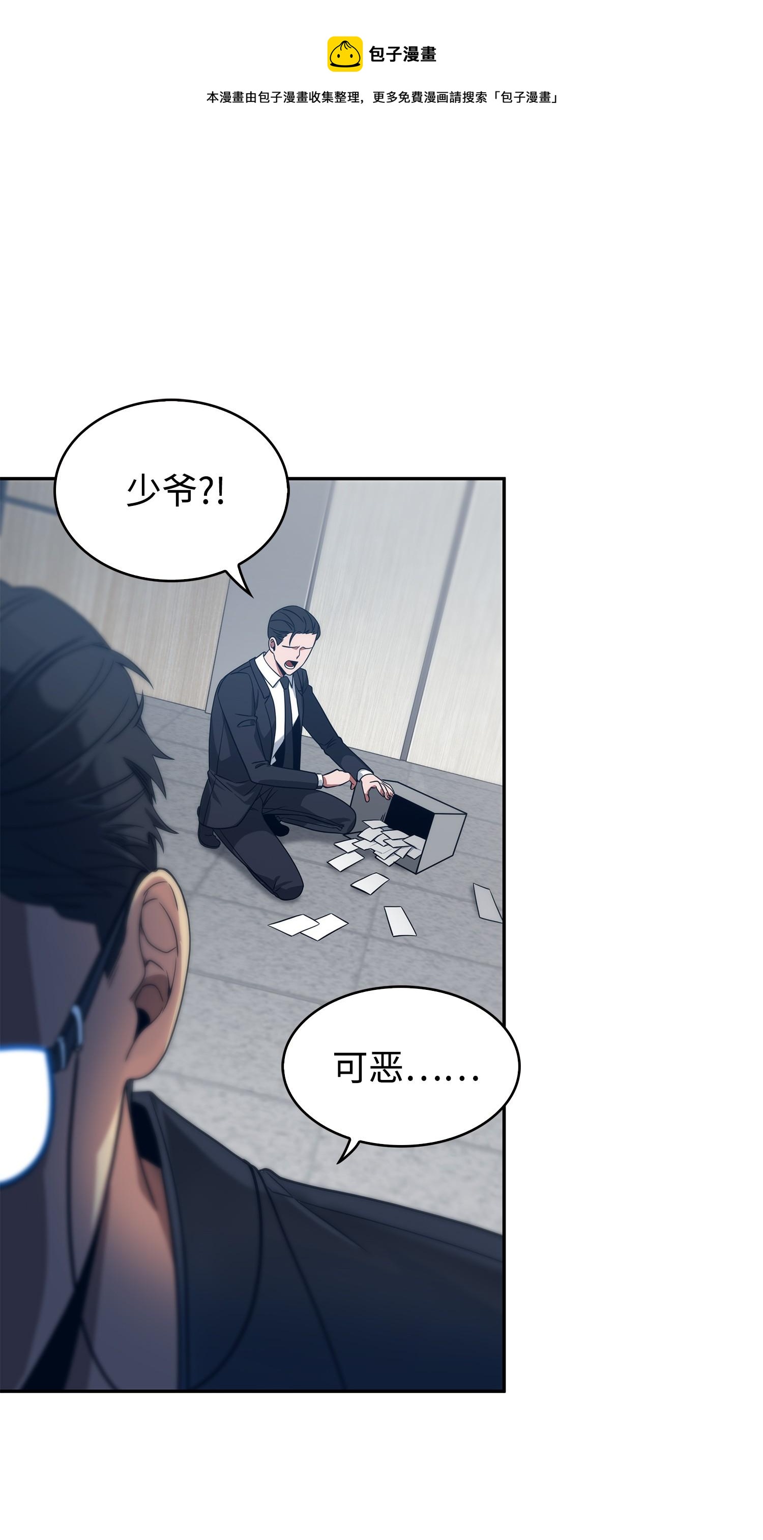 175 TKBM的崩塌60