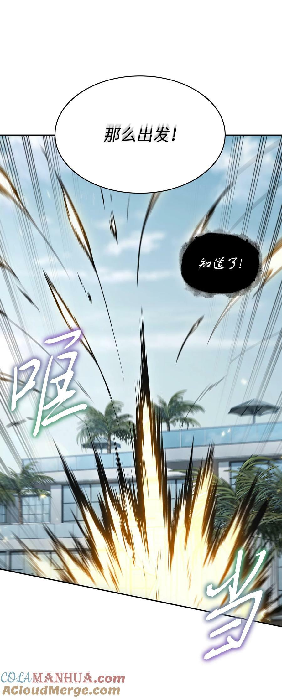 422 失控根源60