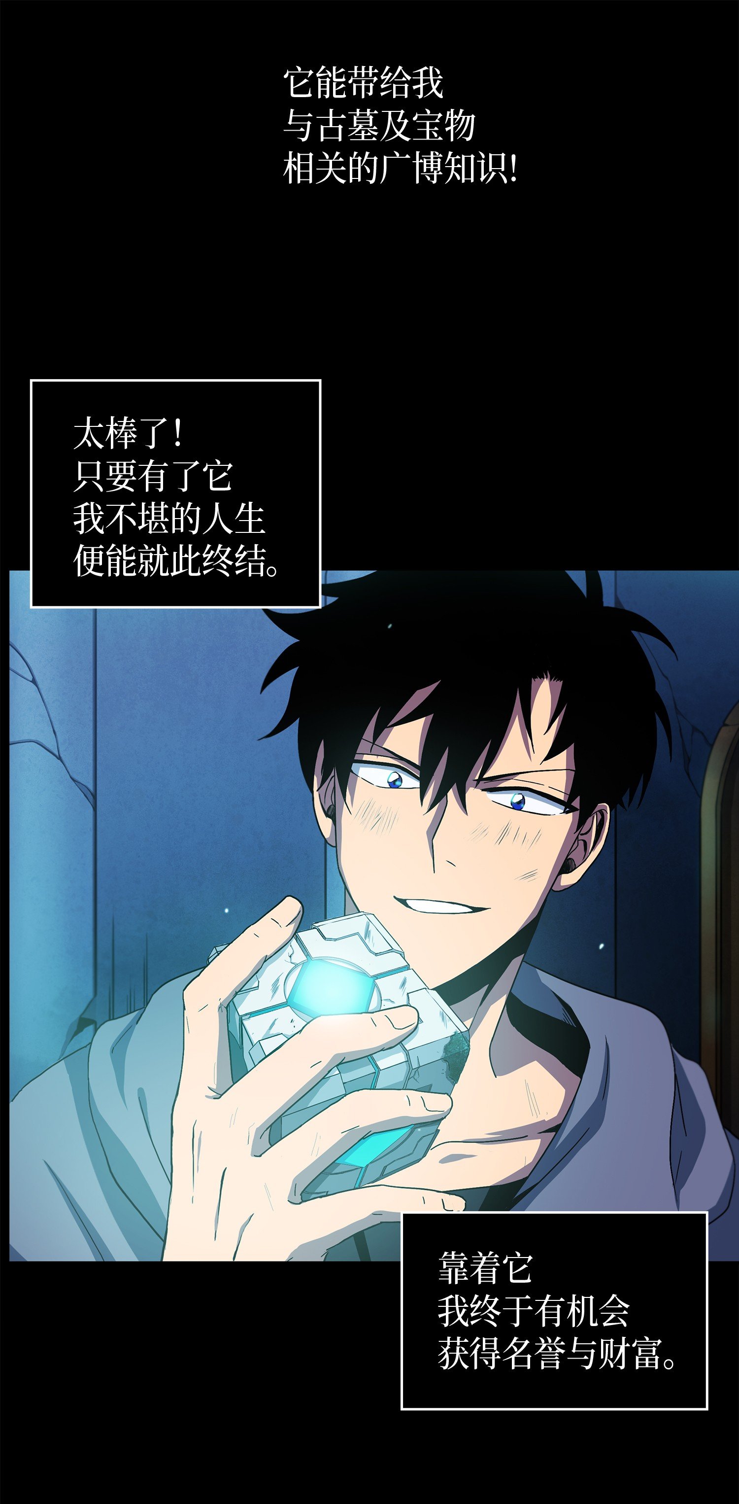 001 我要死了18