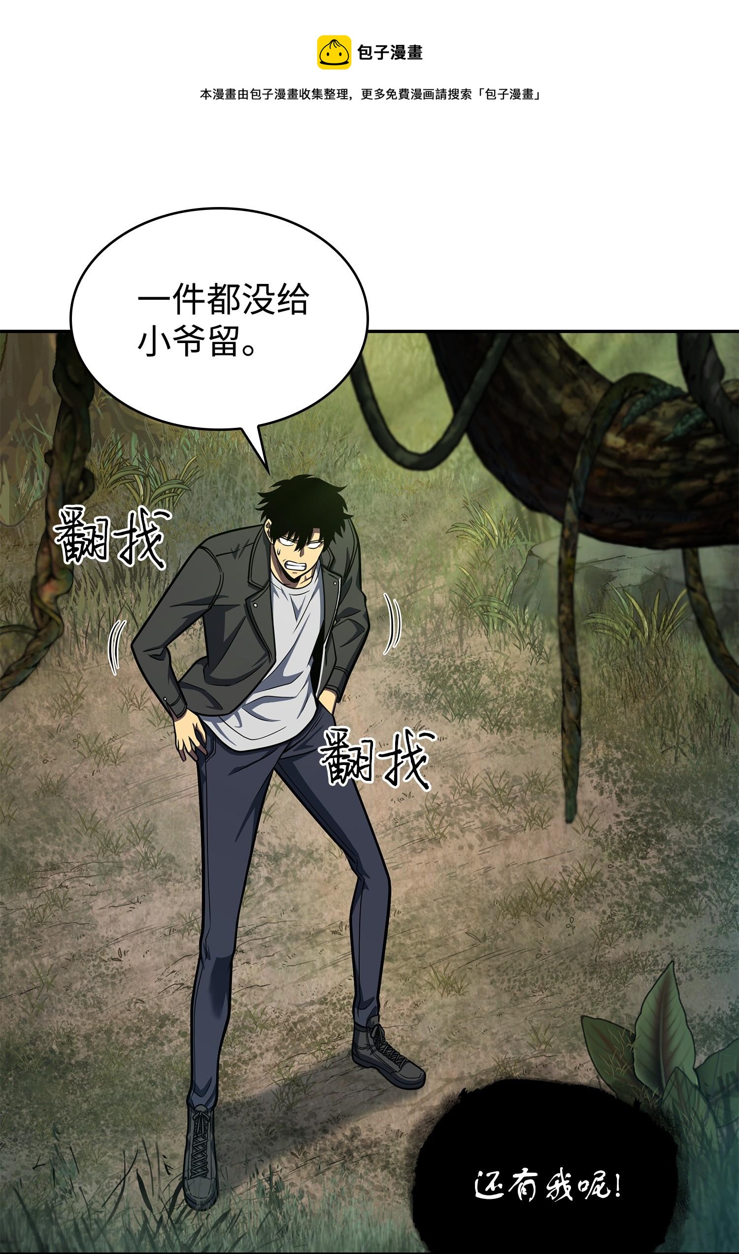 239 骚动不安36