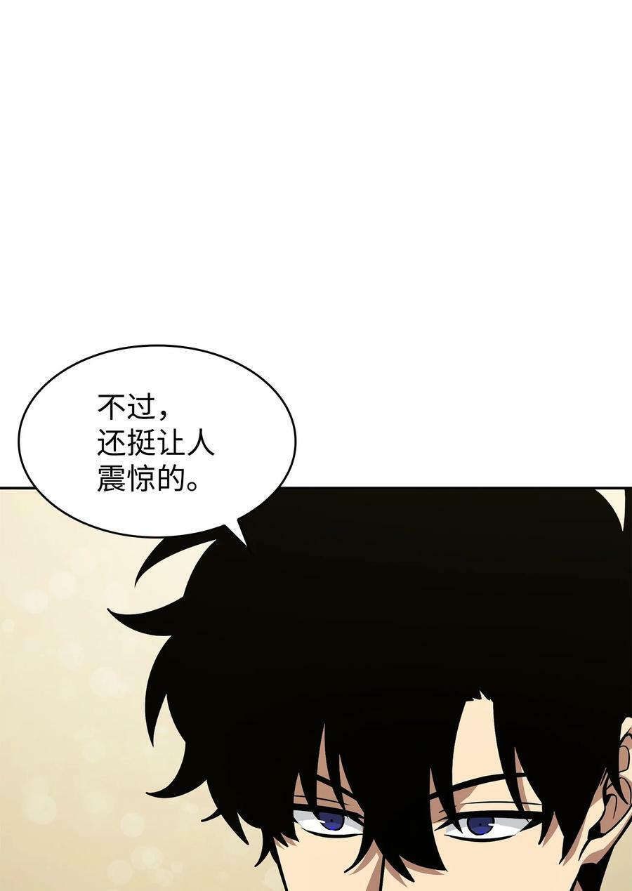 425 灯下黑56