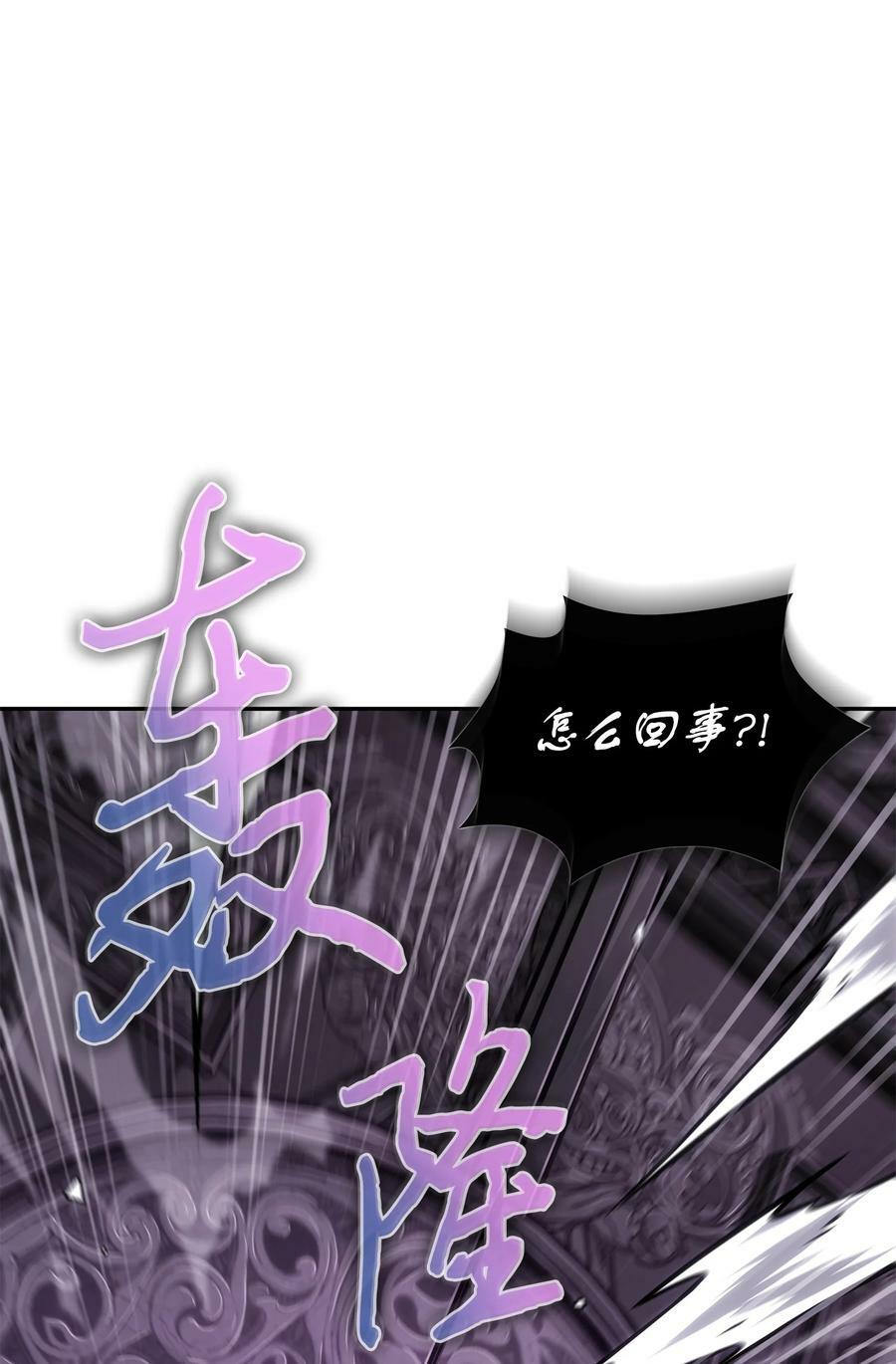 406 决一死战32