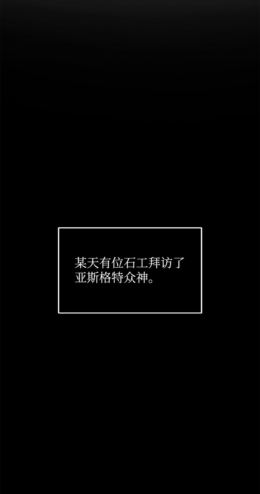 351 斯雷普尼尔8