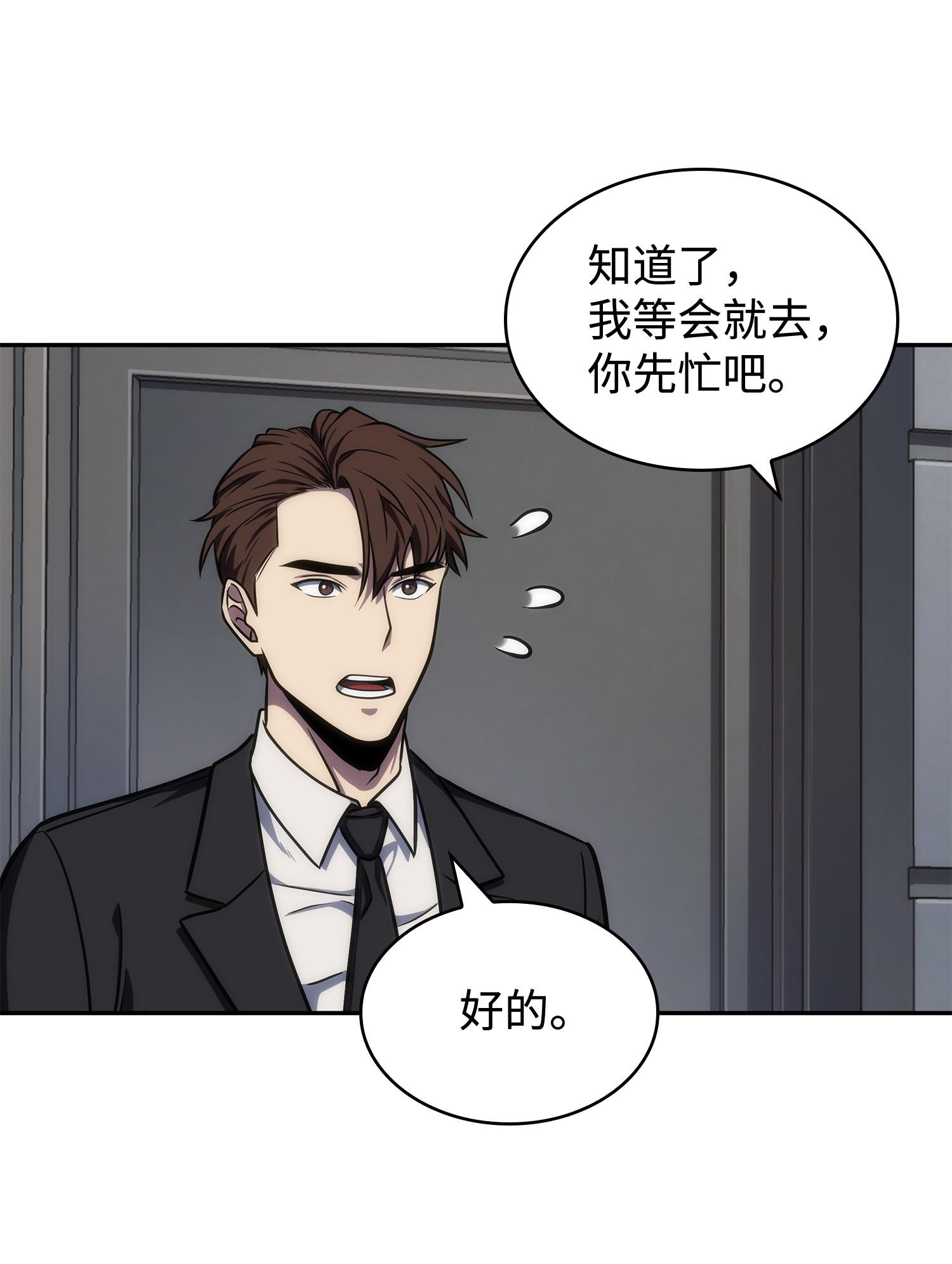 239 骚动不安67