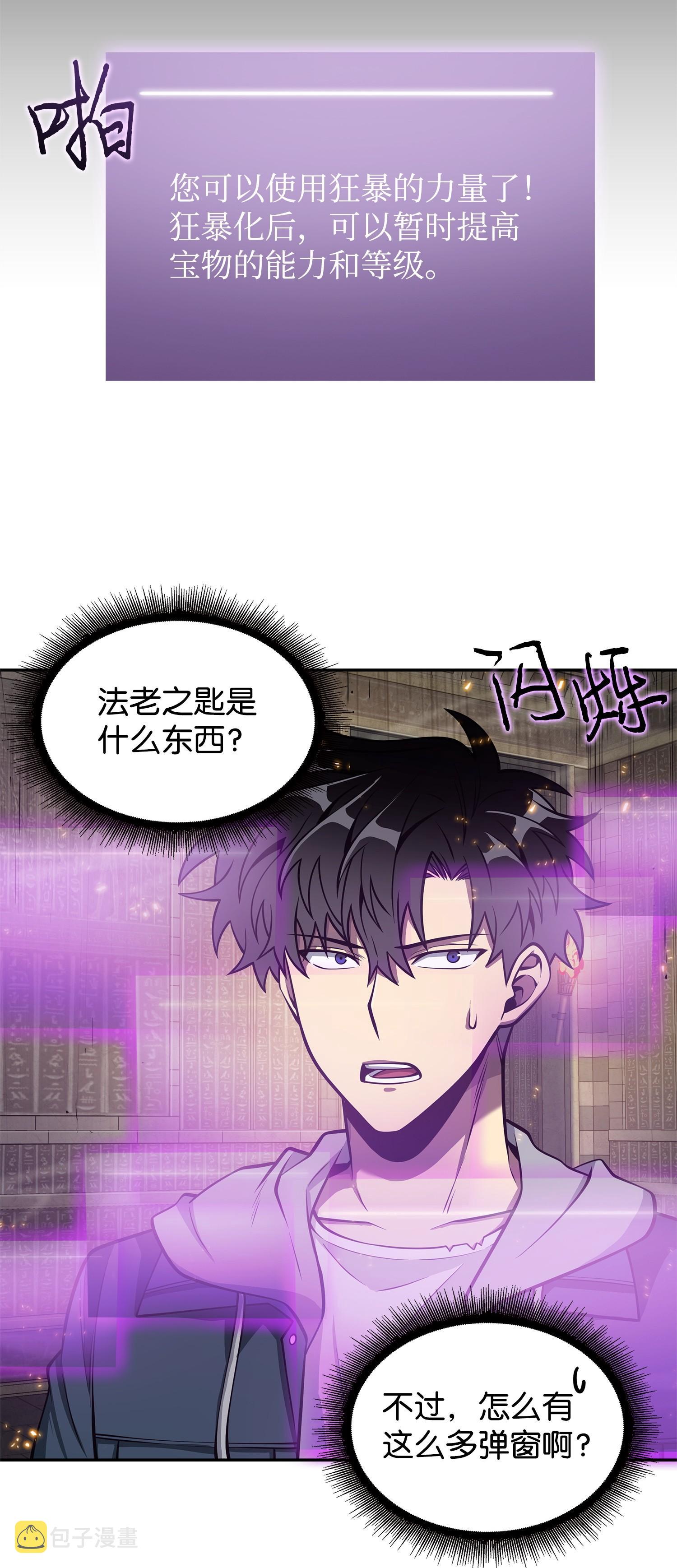 160 大胜而归6
