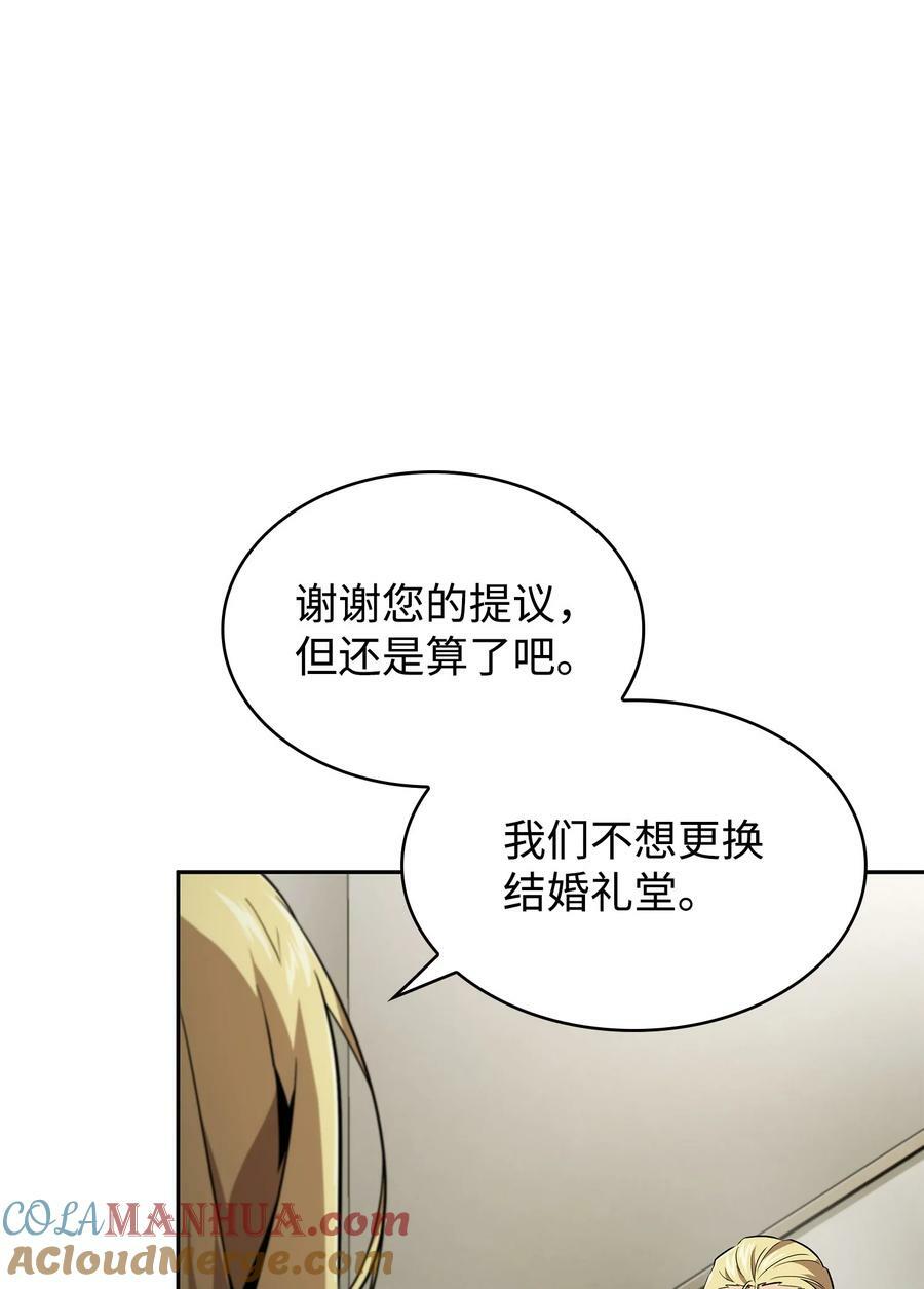 418 结婚大作战57