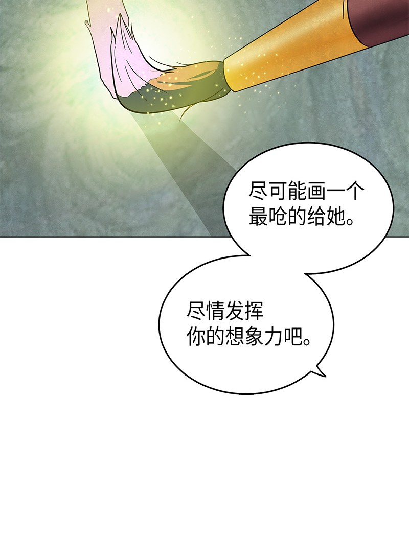 068 战争之王的结局81