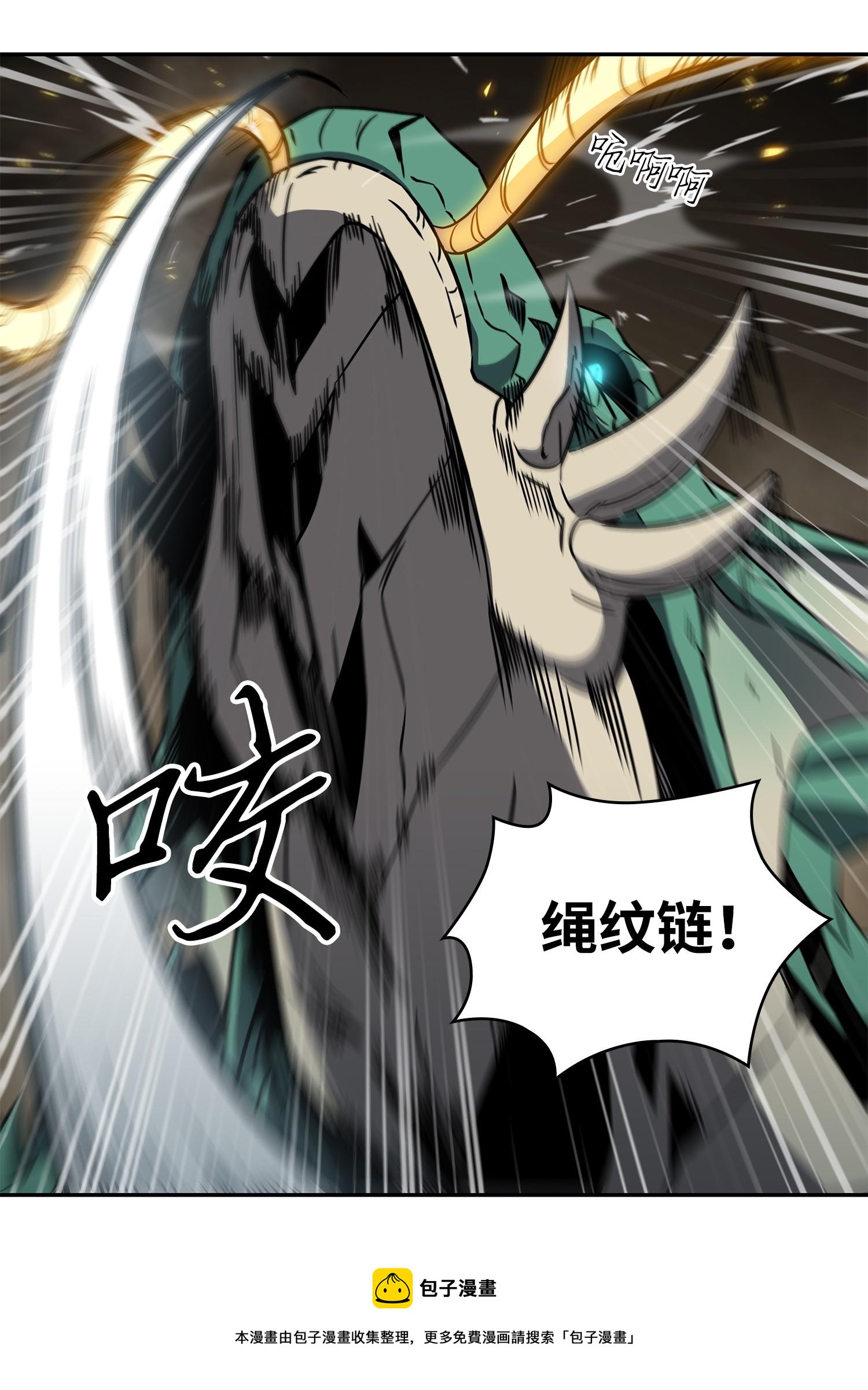 242 至宝68