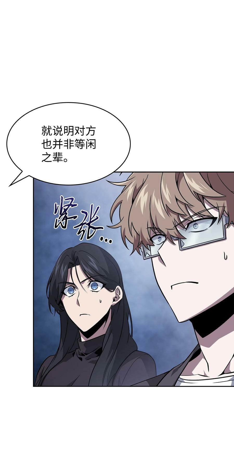 420 无可奈何52