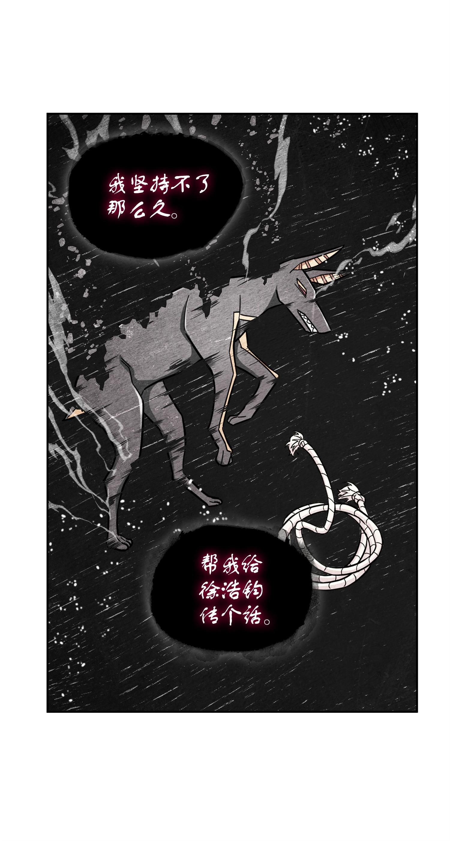 163 狗子出事55