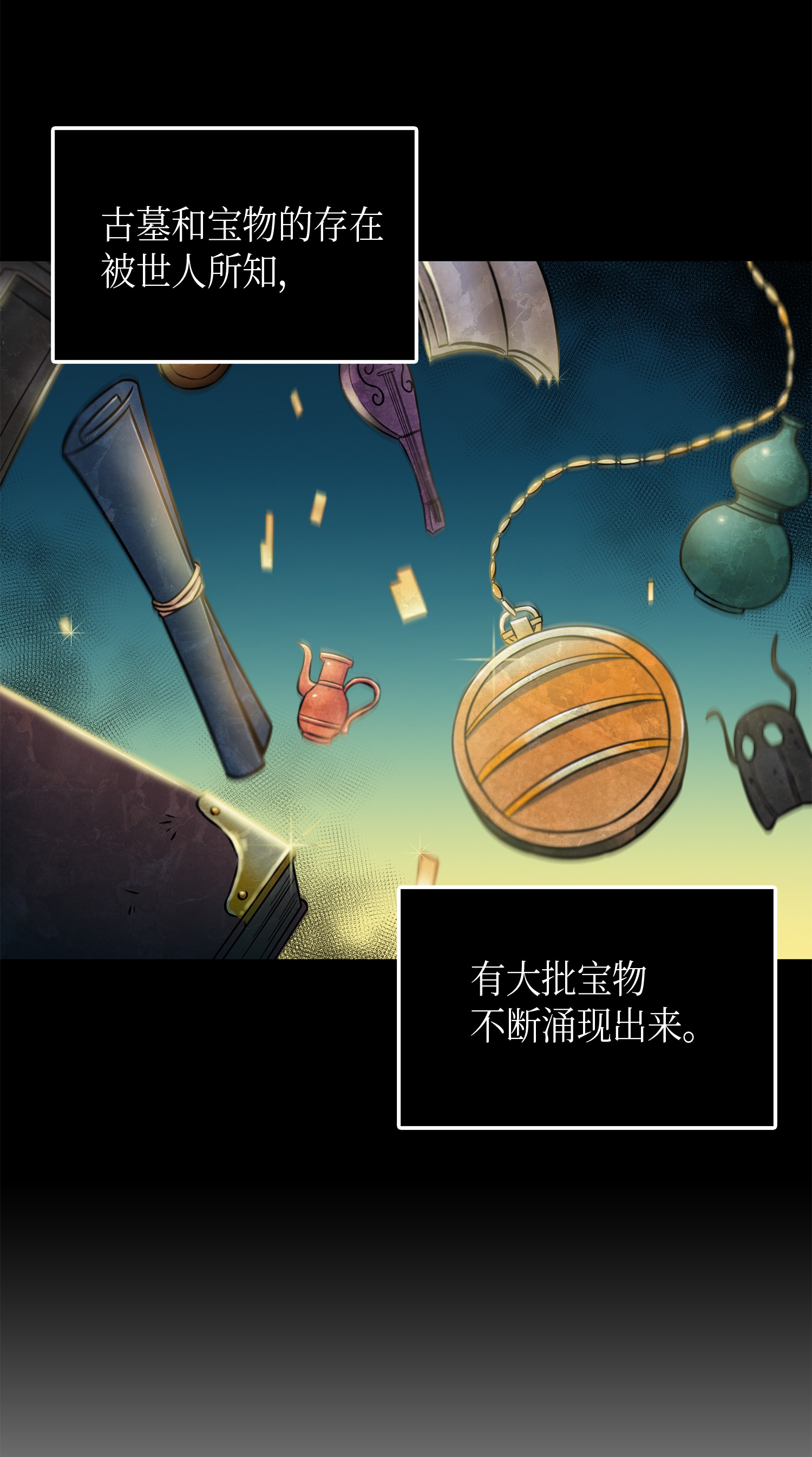 027 下一个目标26