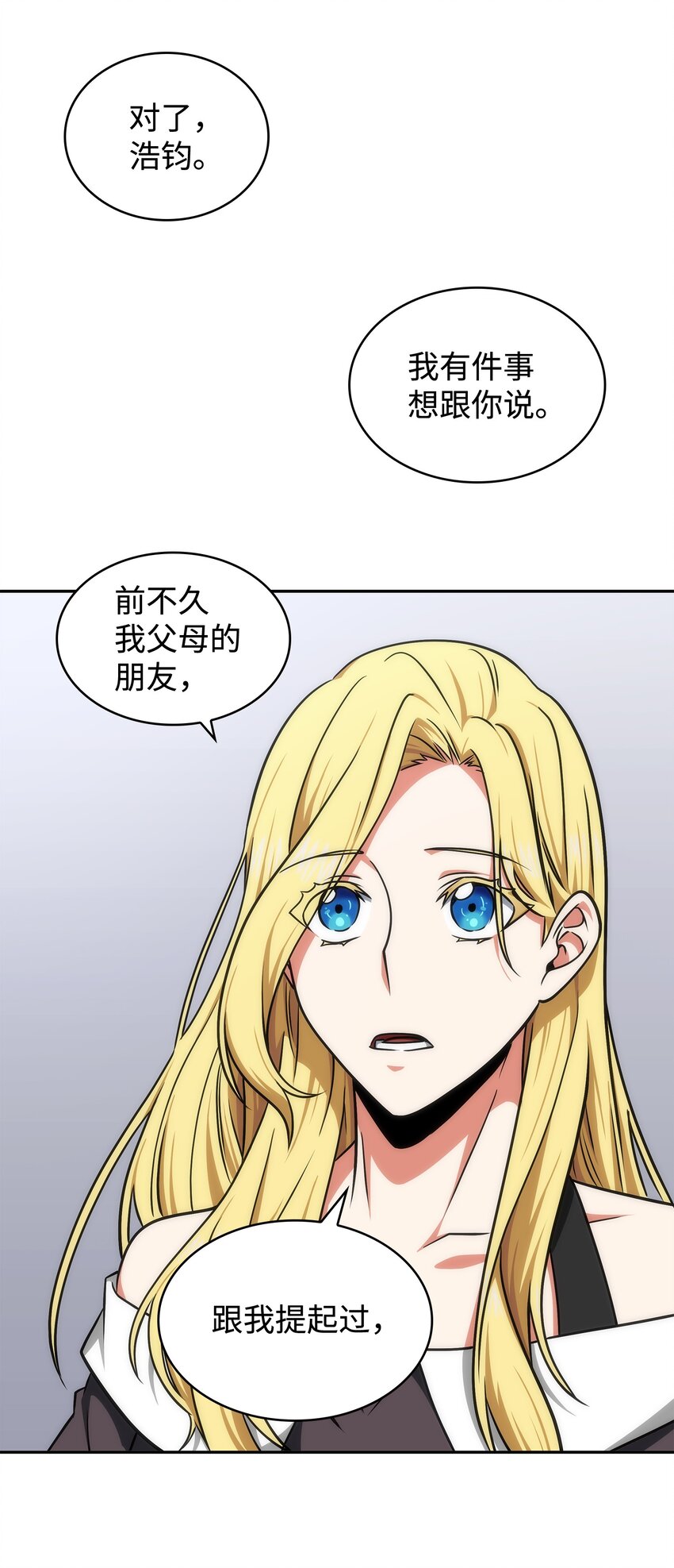 265 新一轮袭击82