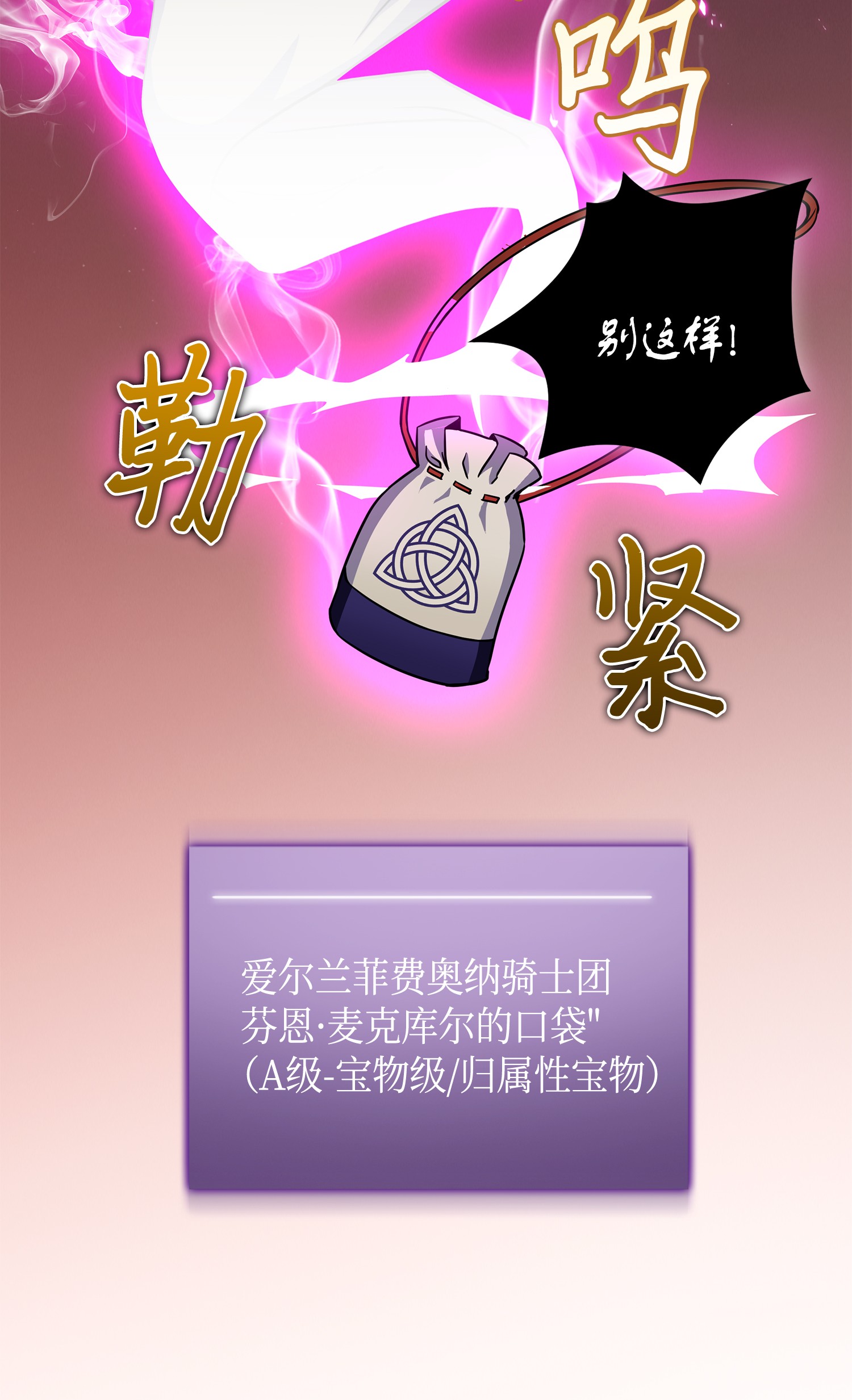 093 真正的主人37